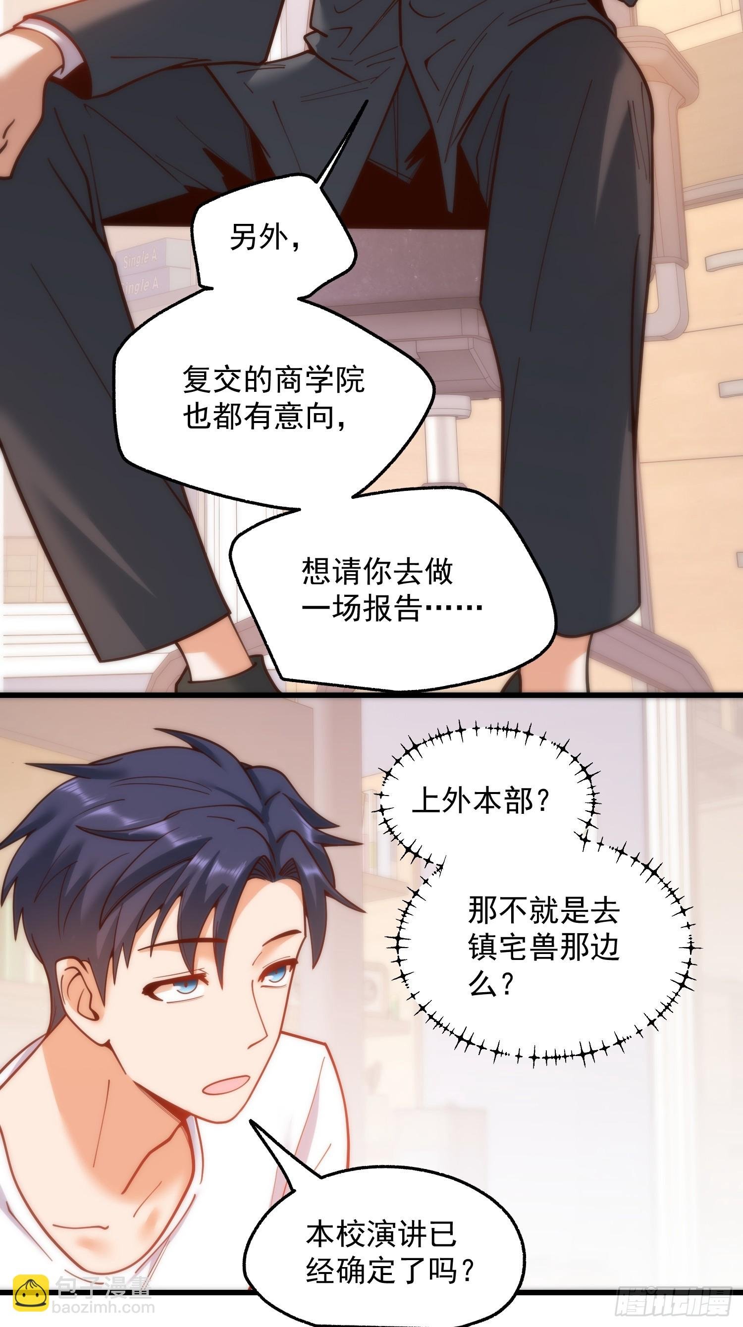 第146话