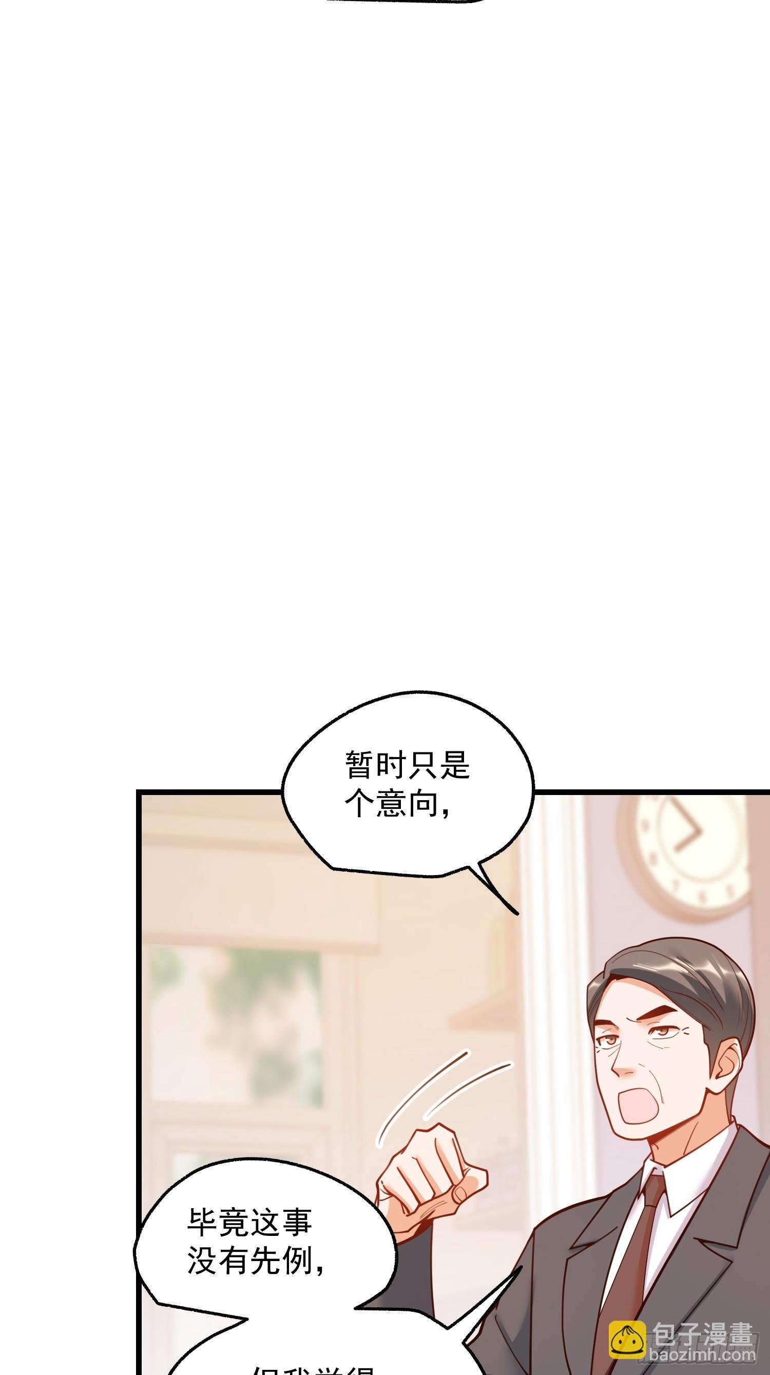 第146话