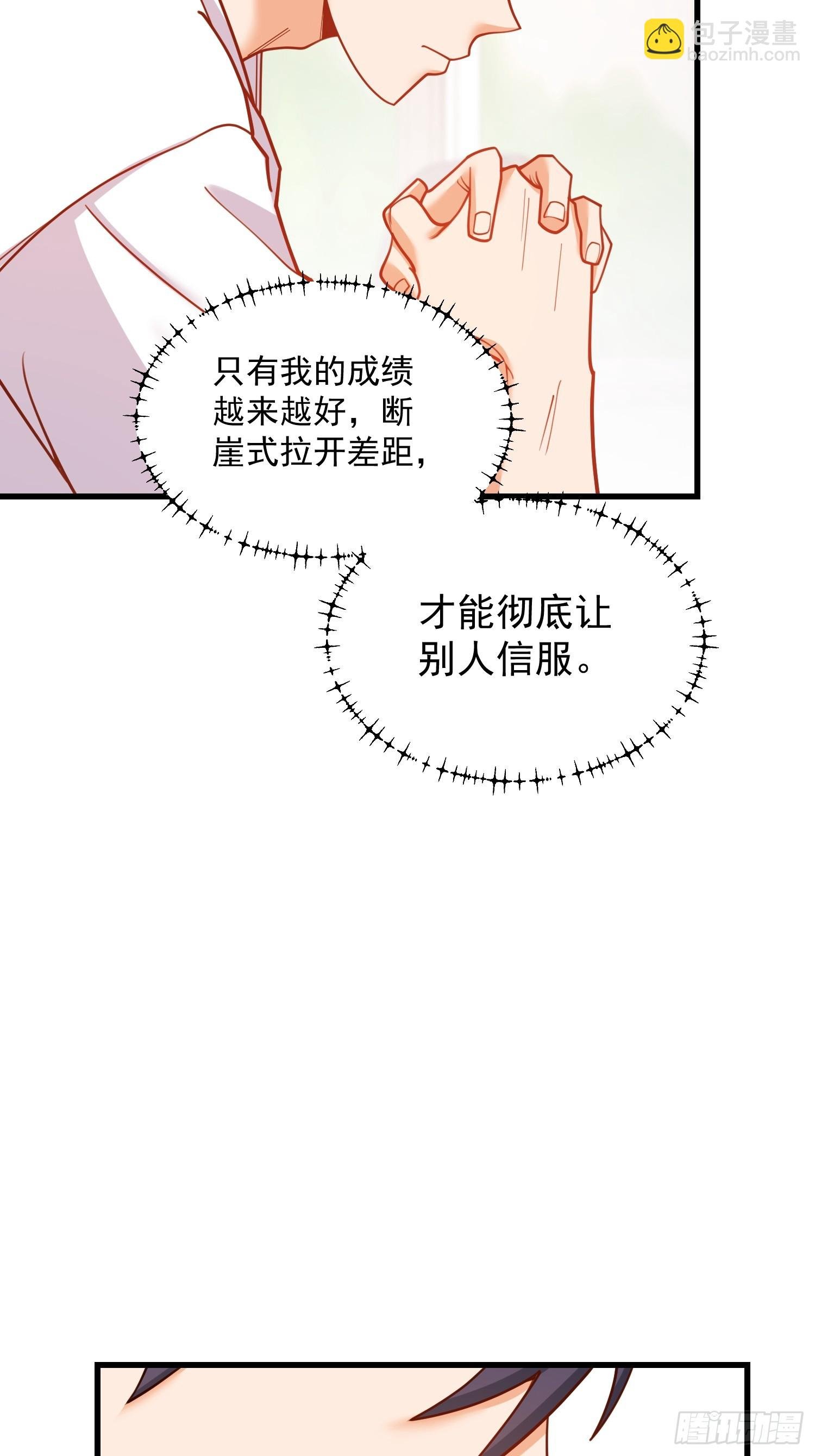 第146话