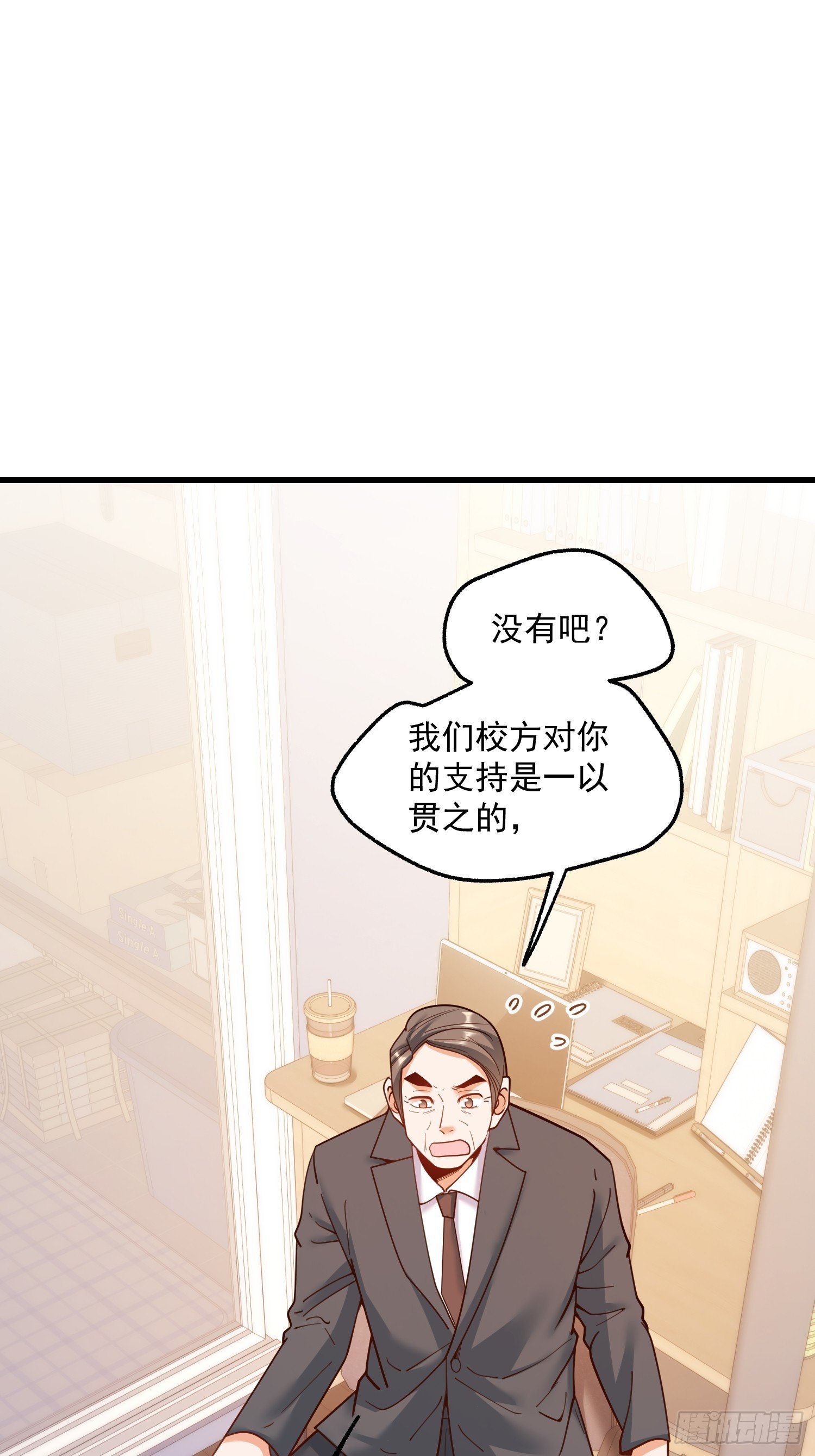 第146话