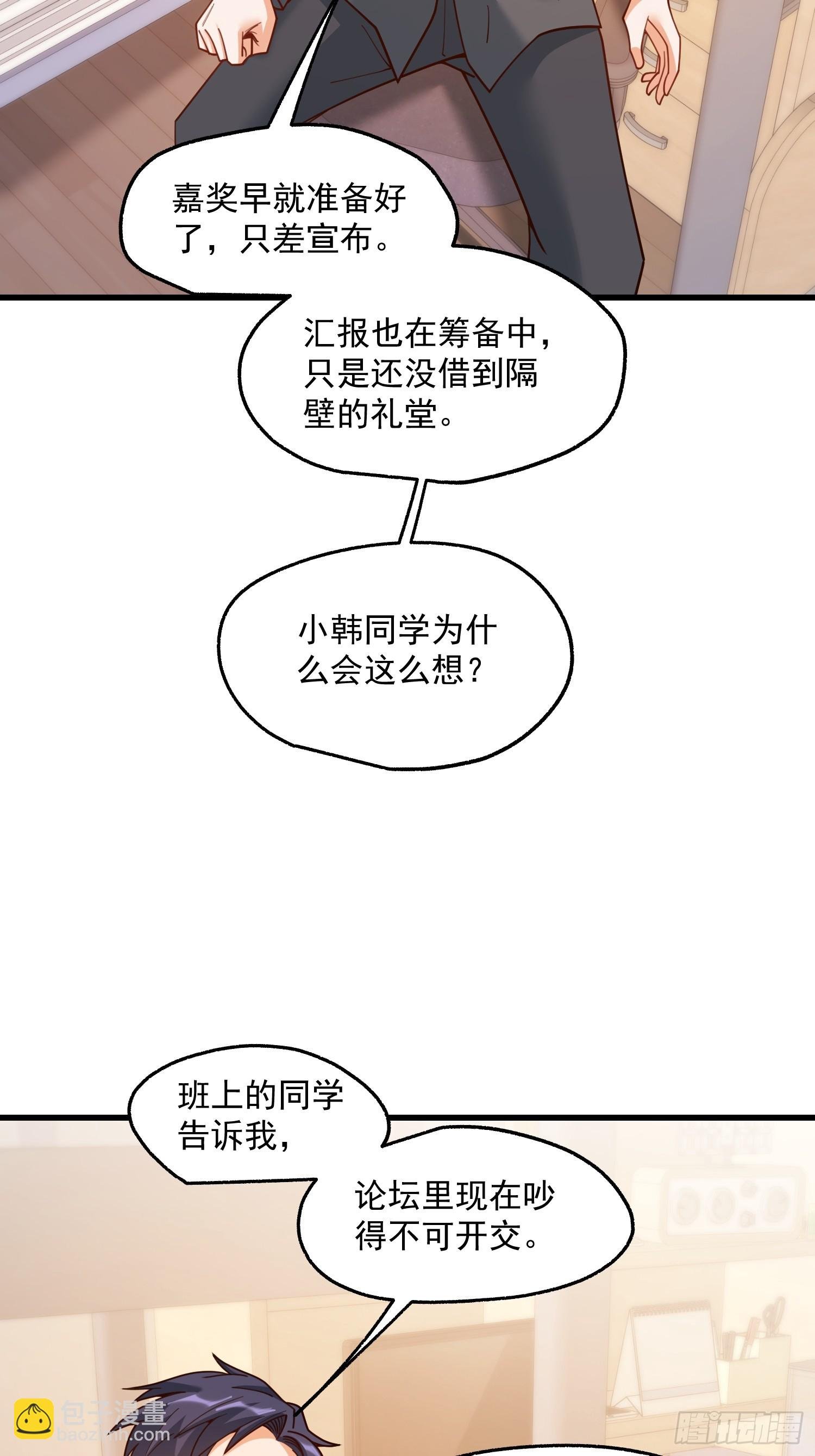第146话