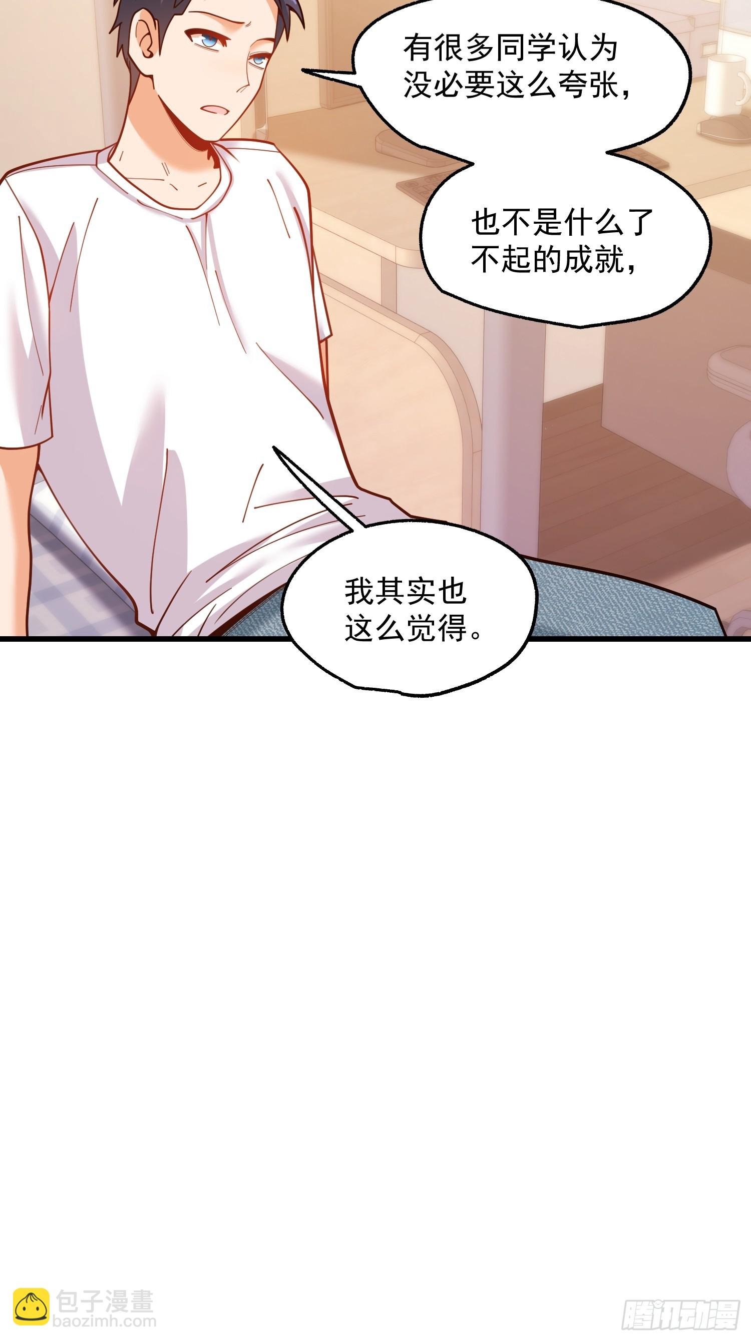 第146话