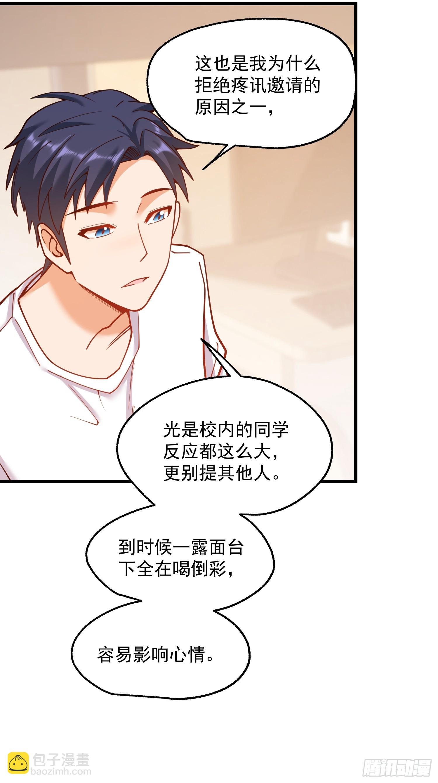 第146话