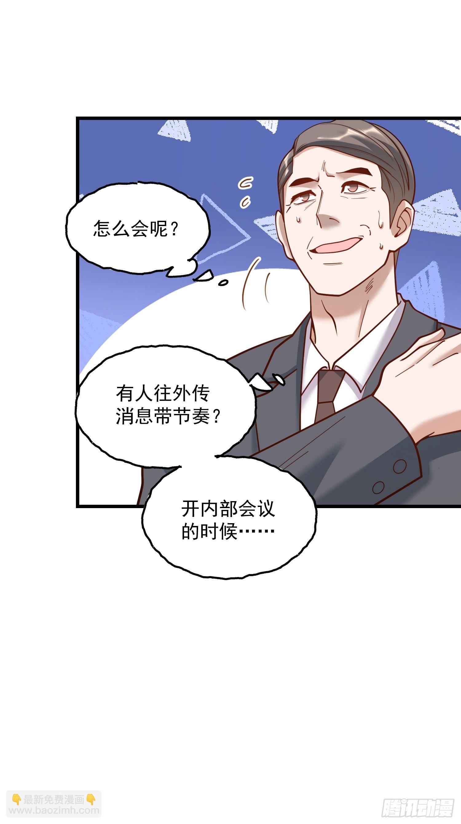 第146话