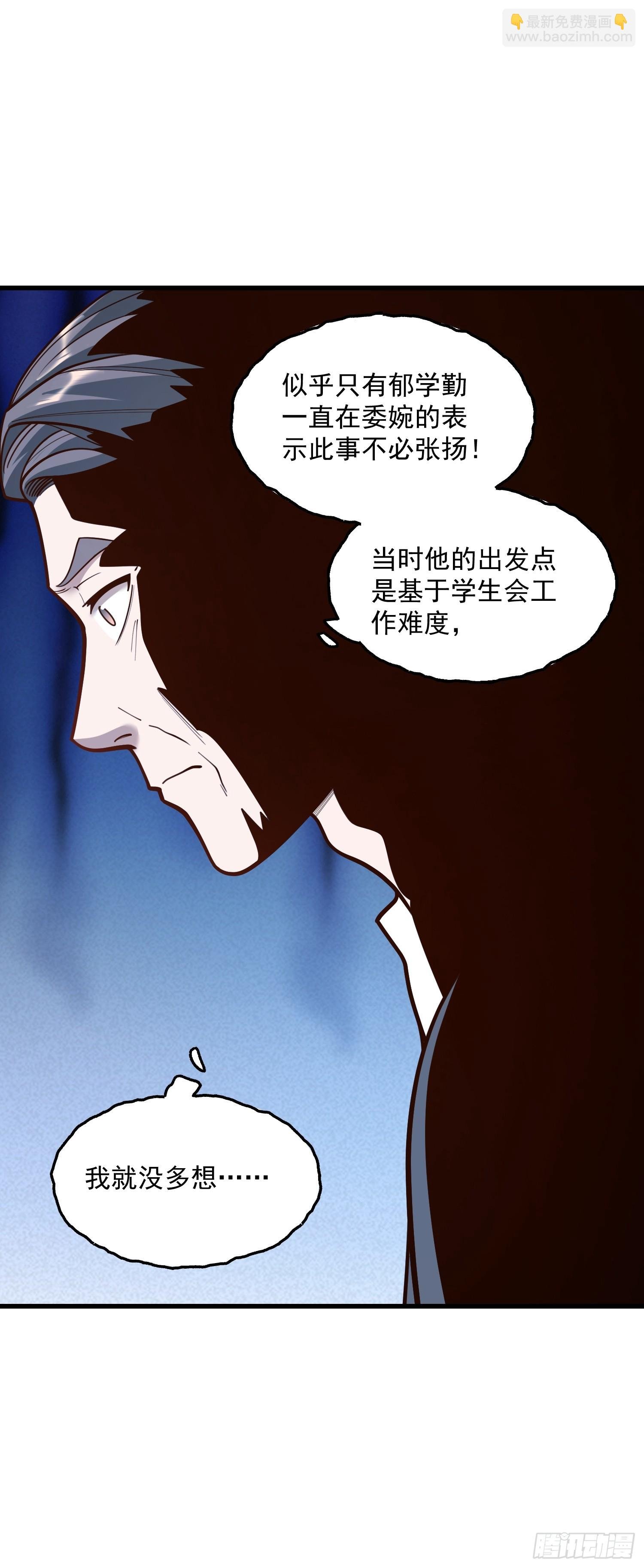 第146话