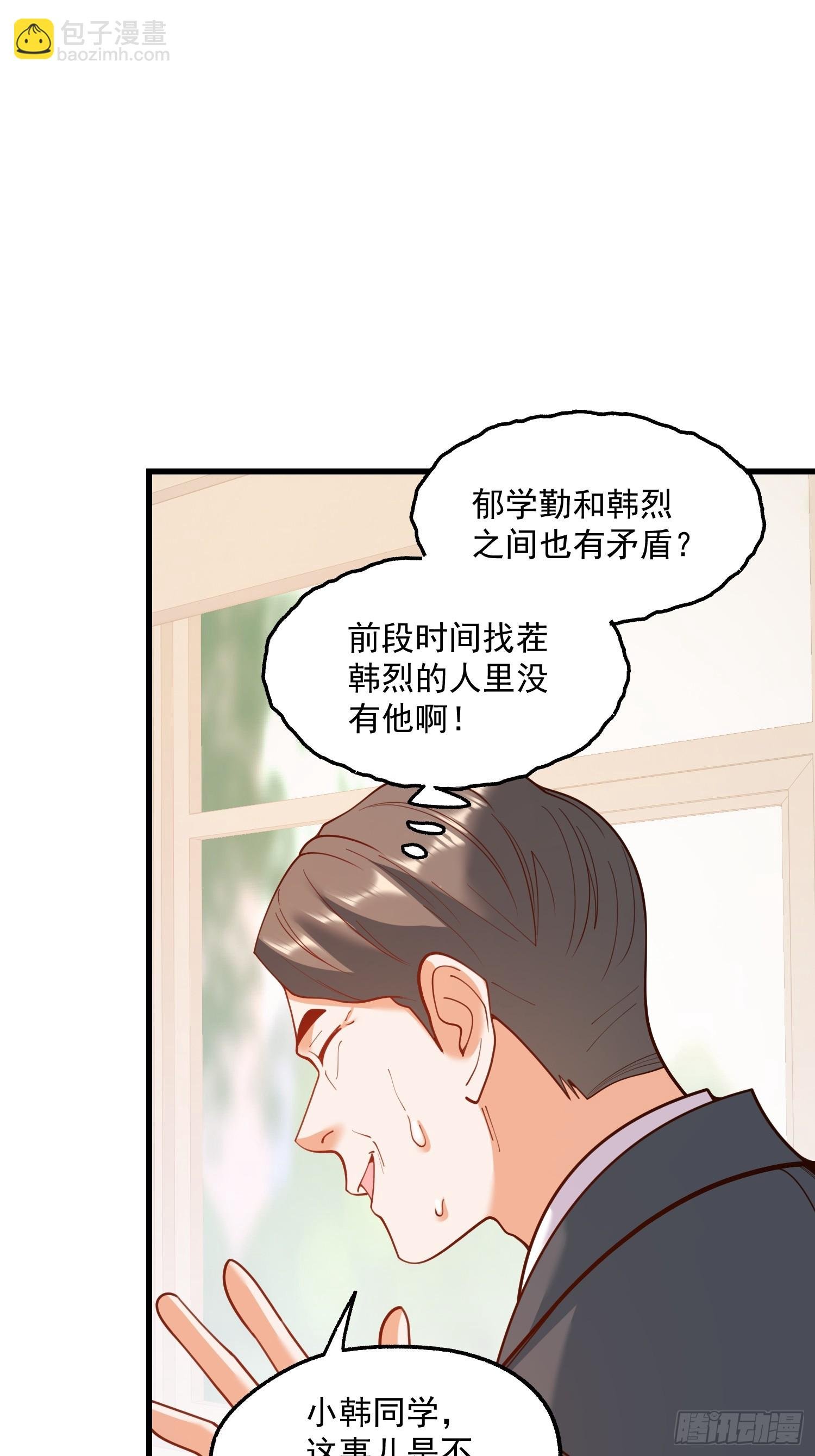 第146话