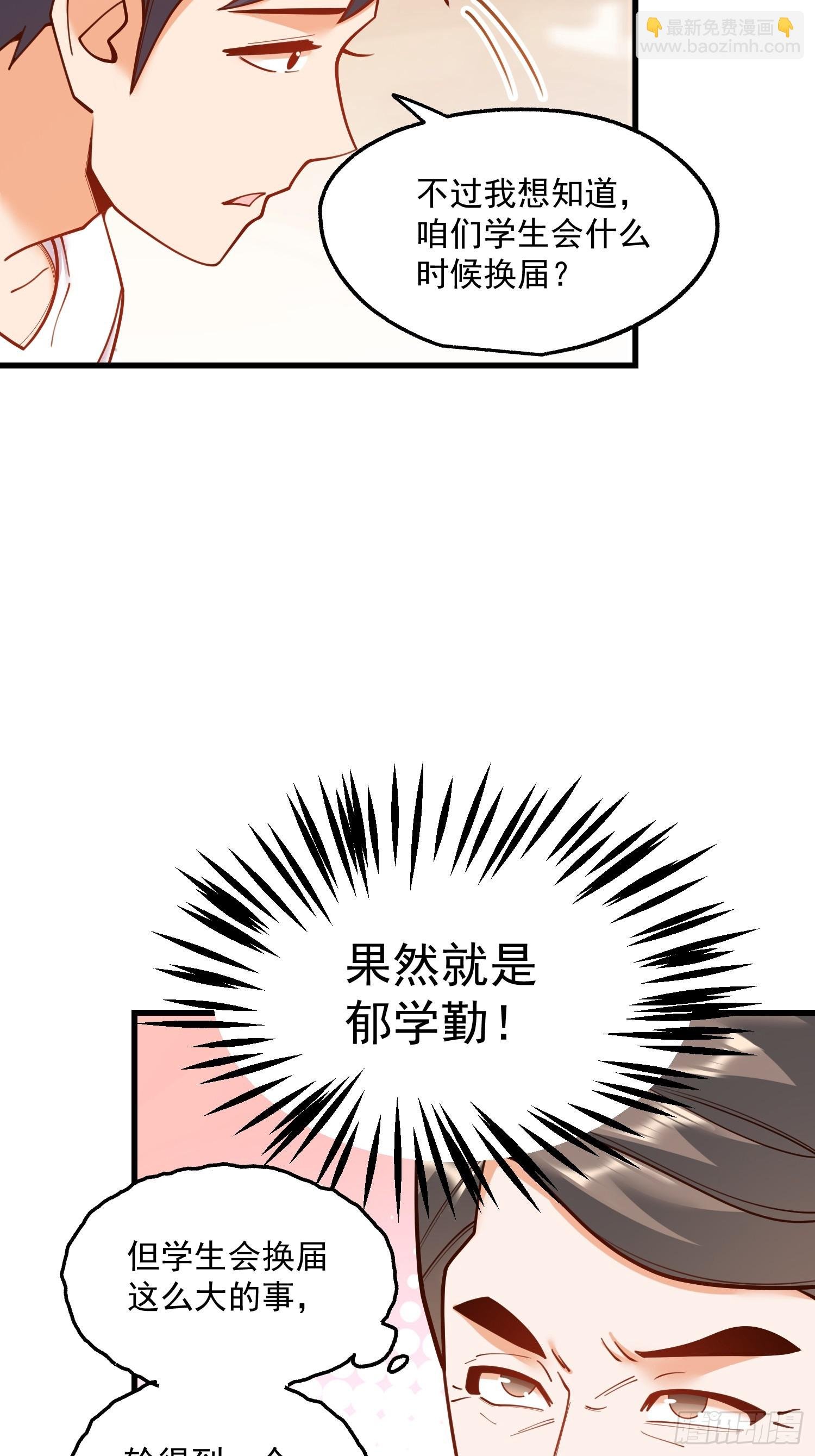 第146话