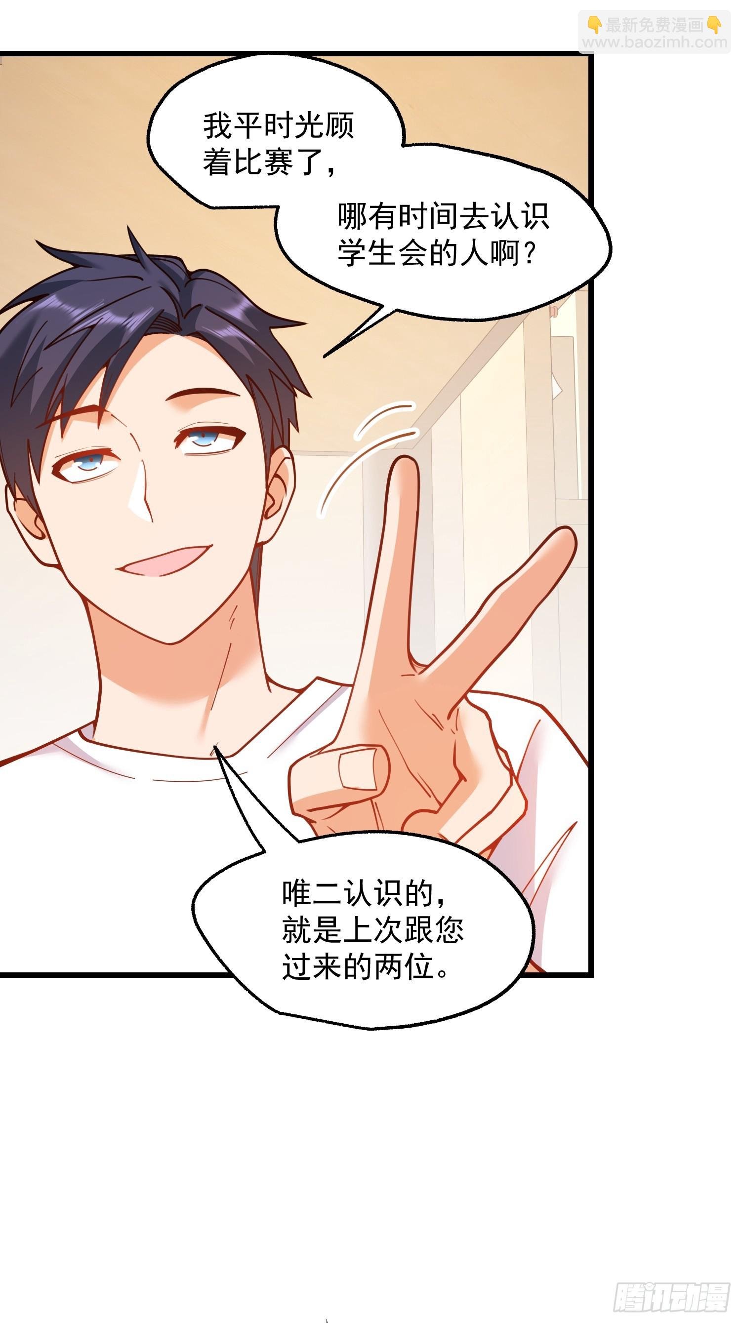 第146话