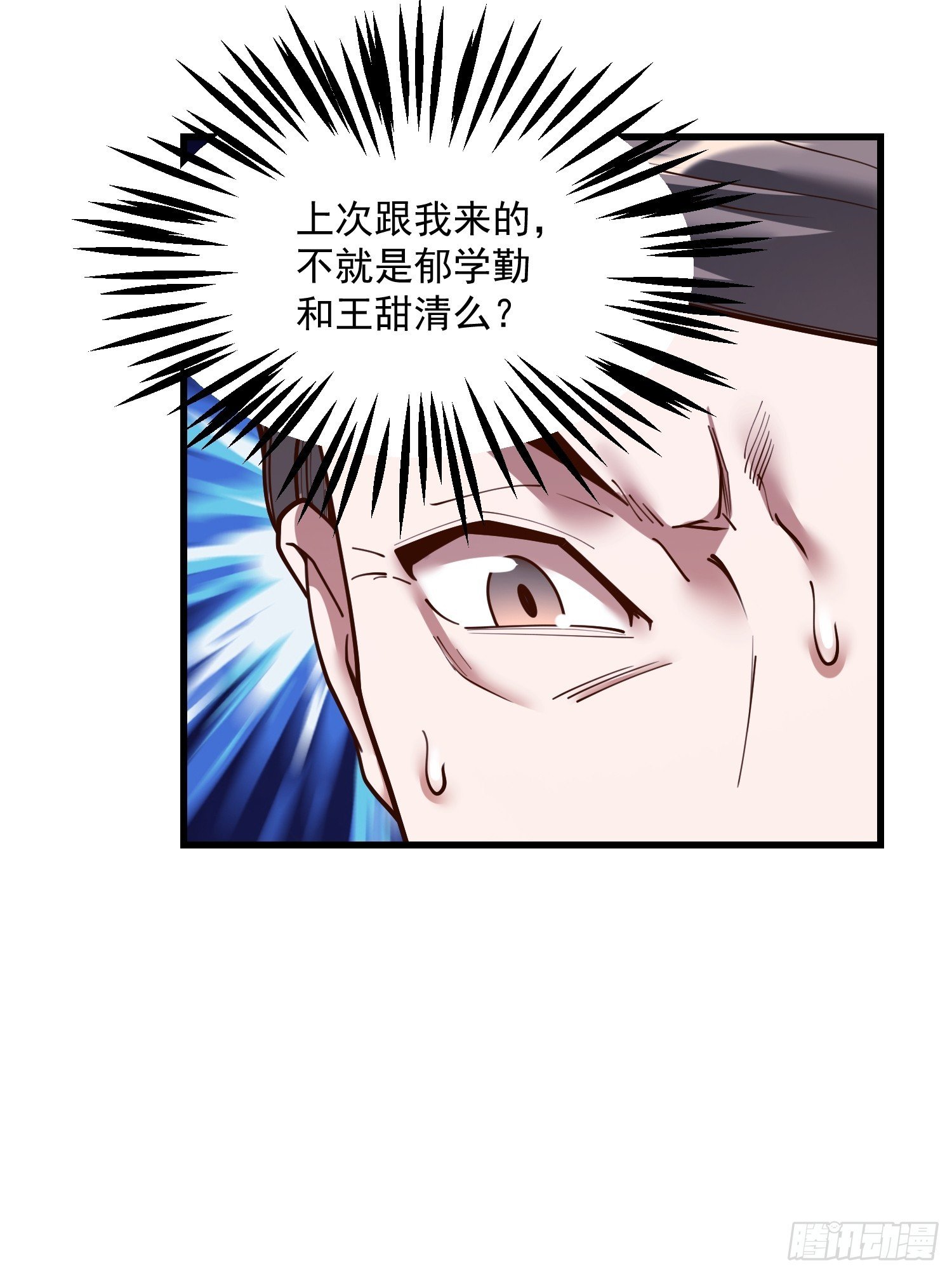 第146话