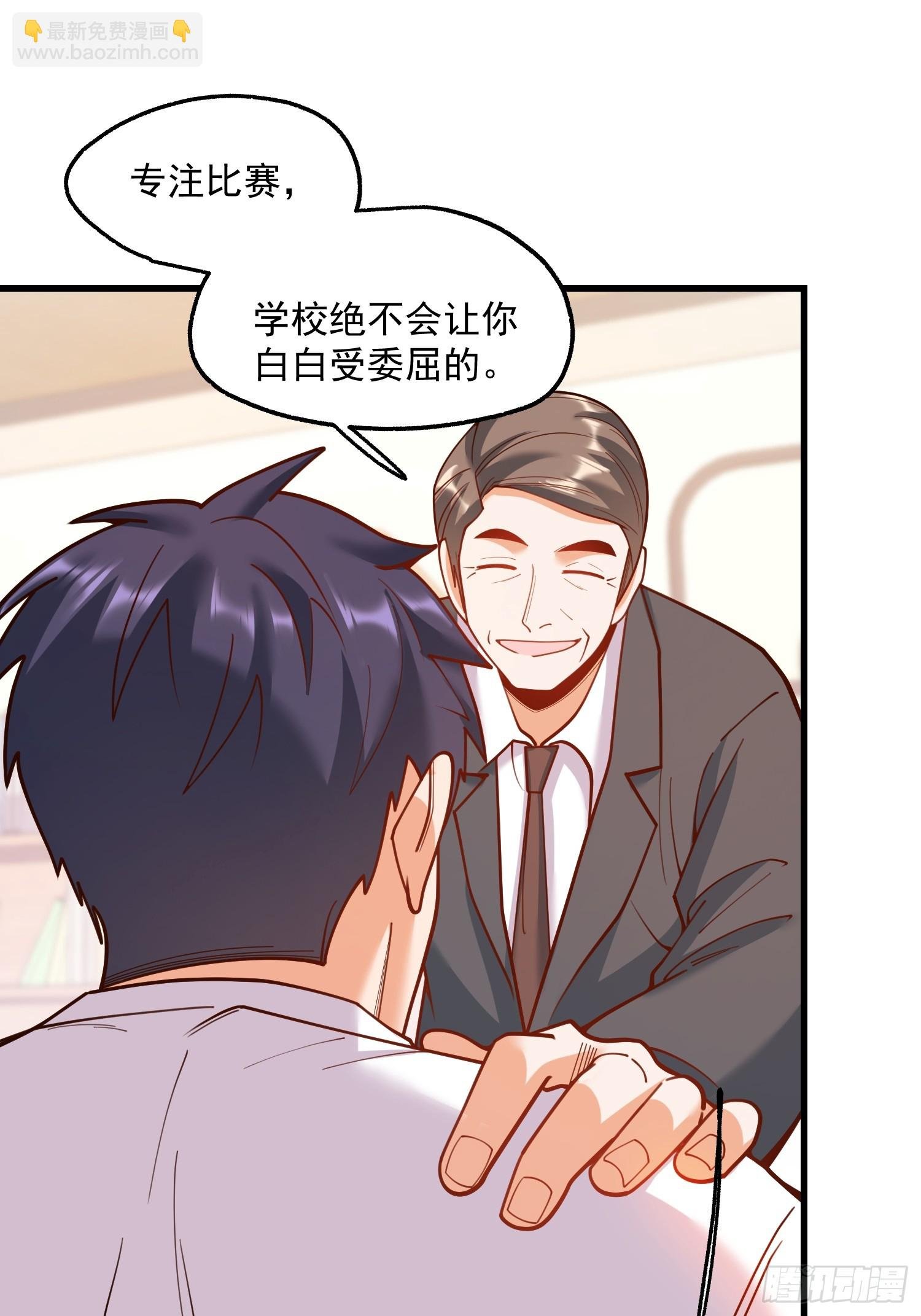 第146话