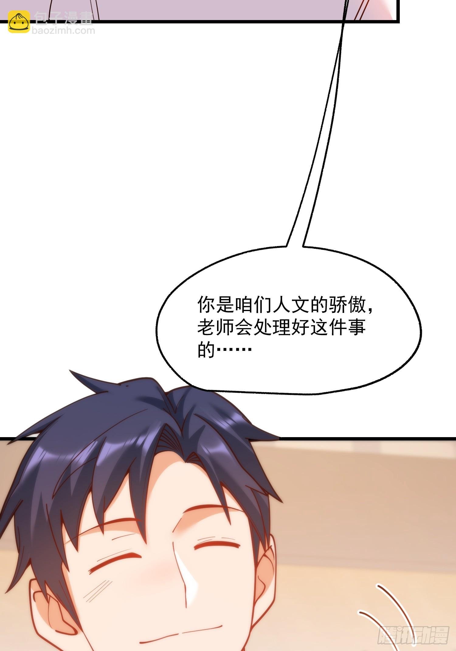 第146话