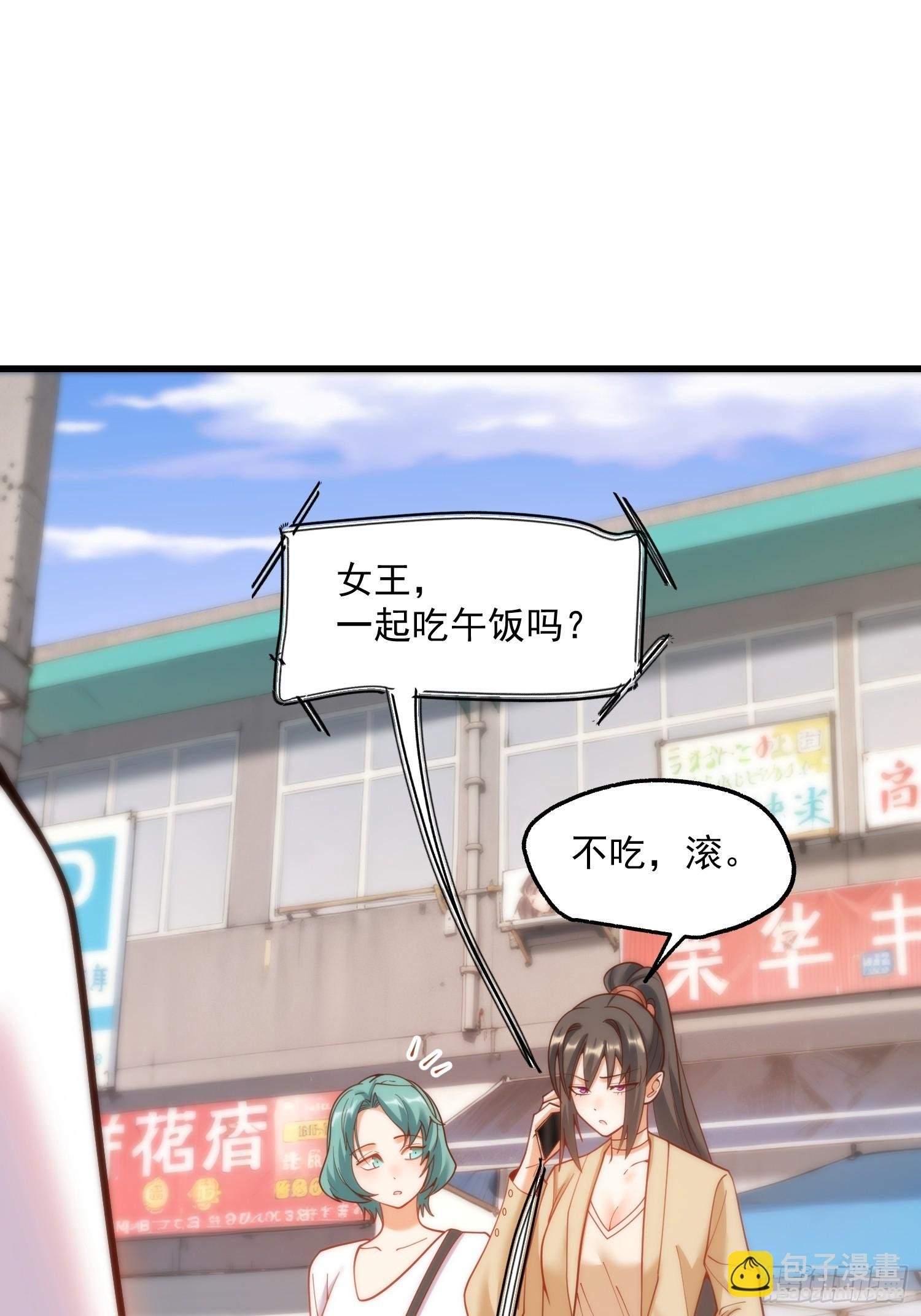 第146话