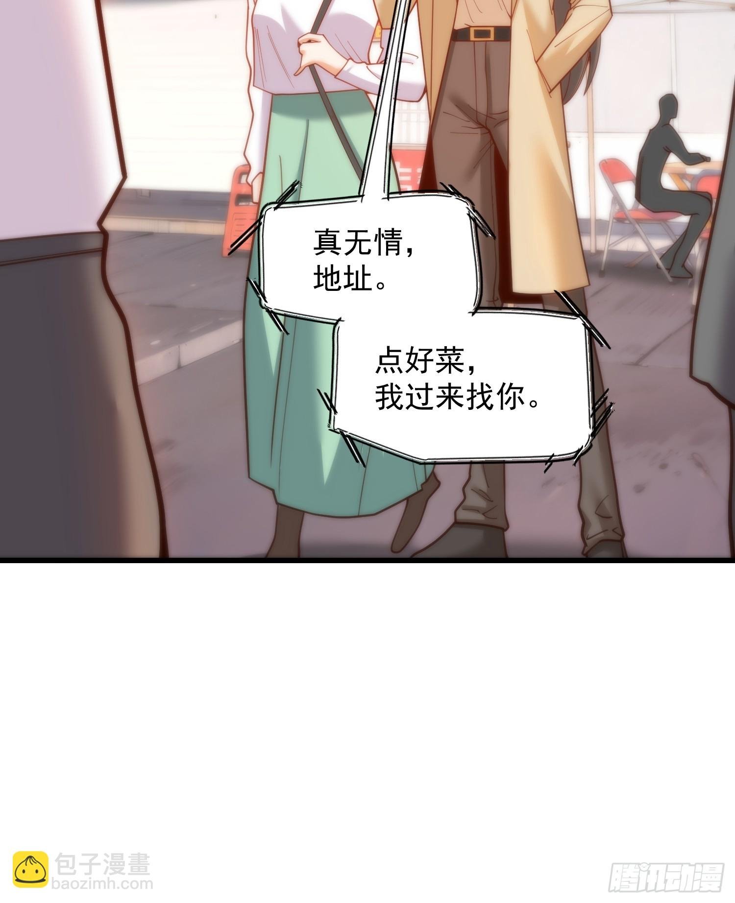 第146话