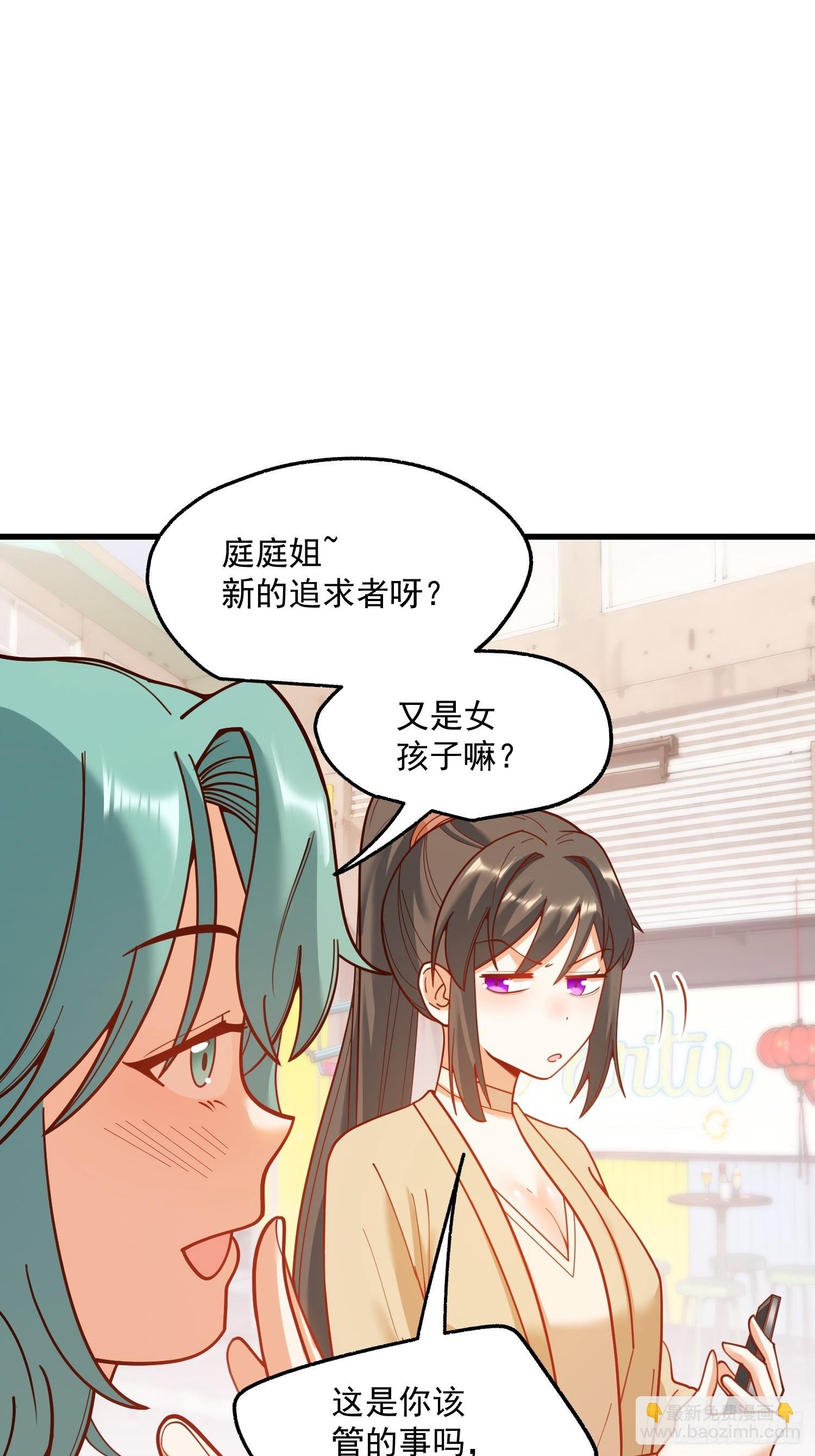 第146话