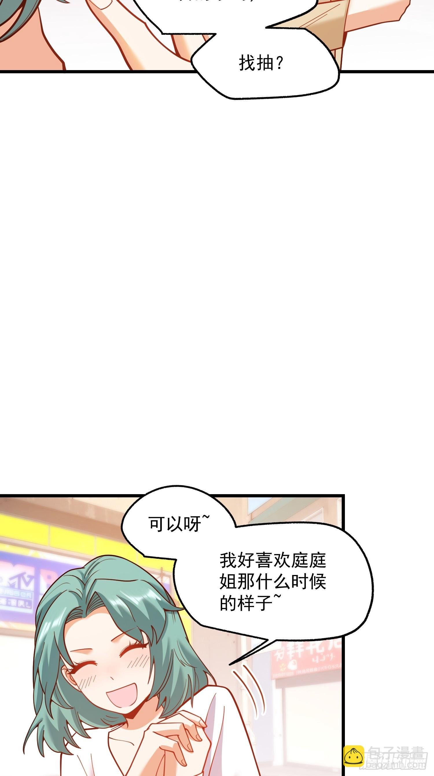 第146话