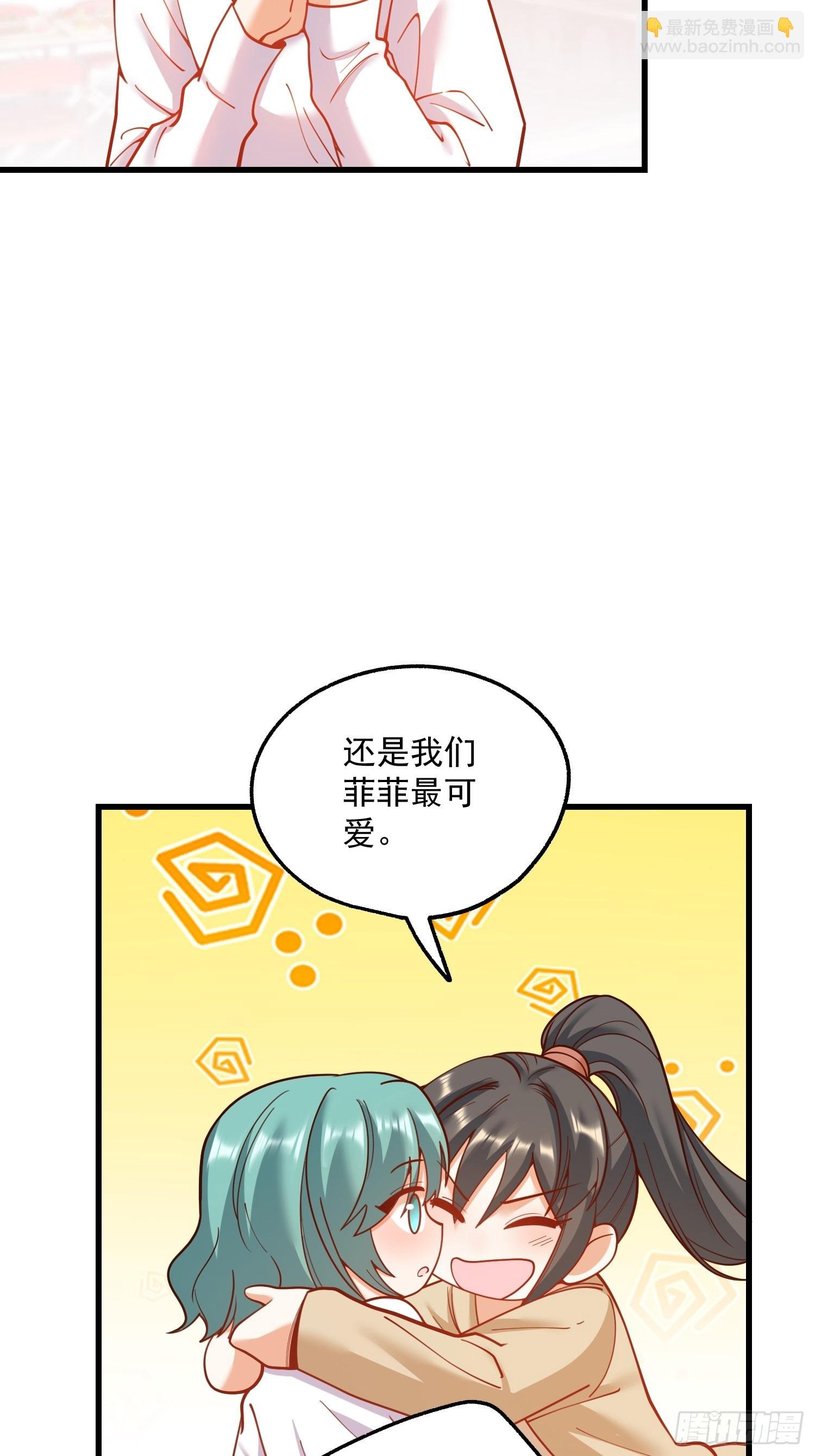 第146话