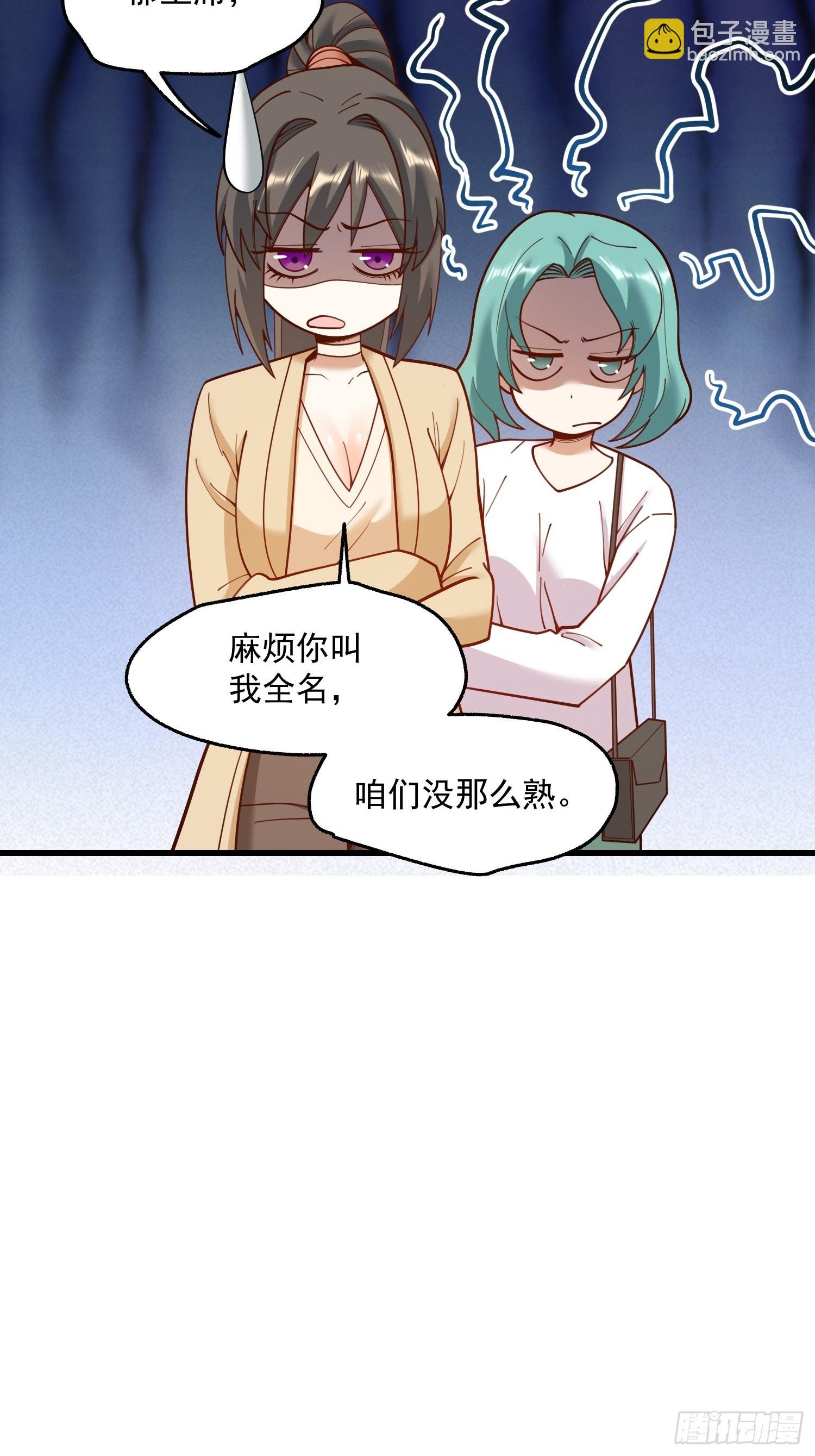 第147话