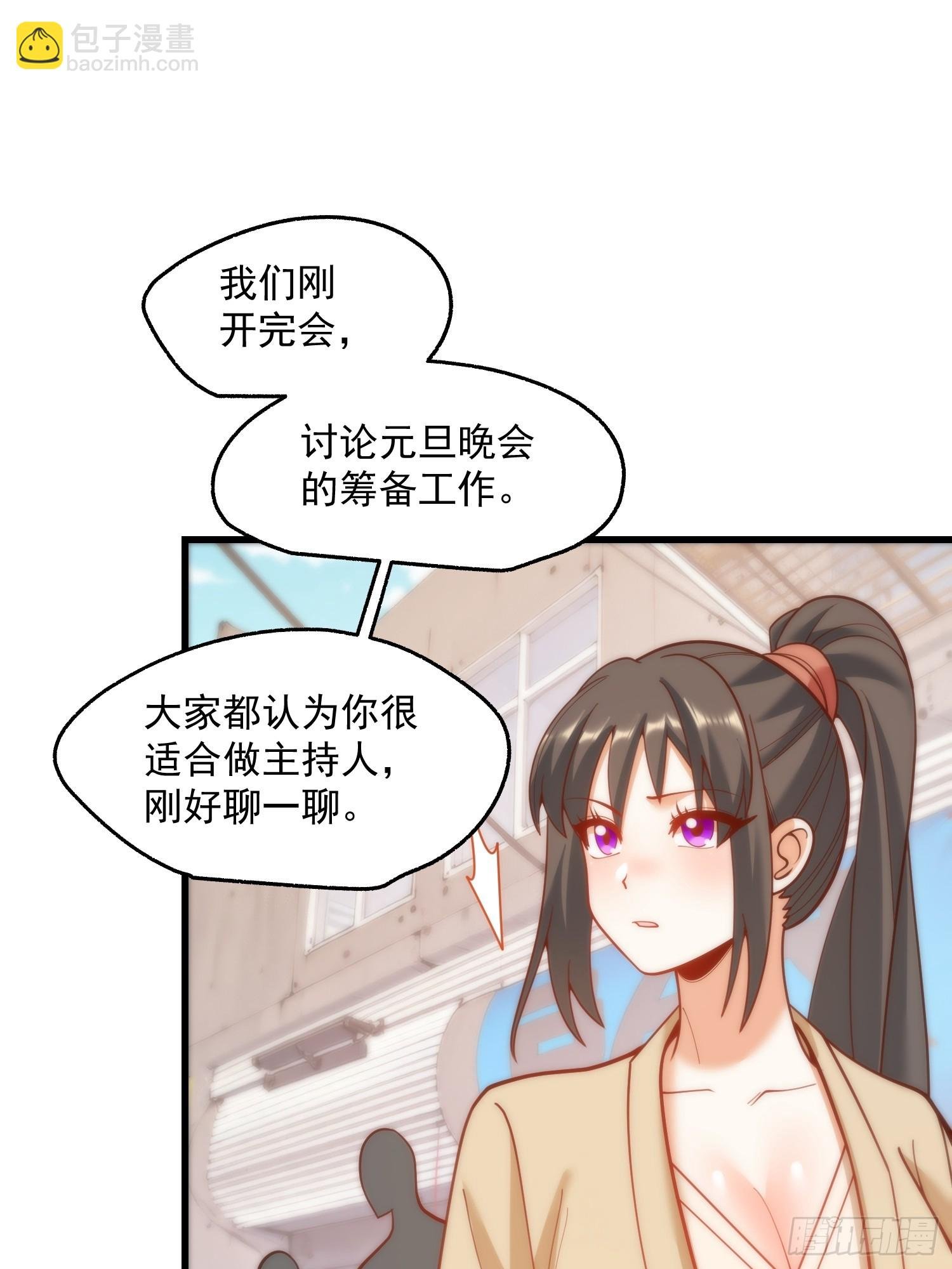 第147话