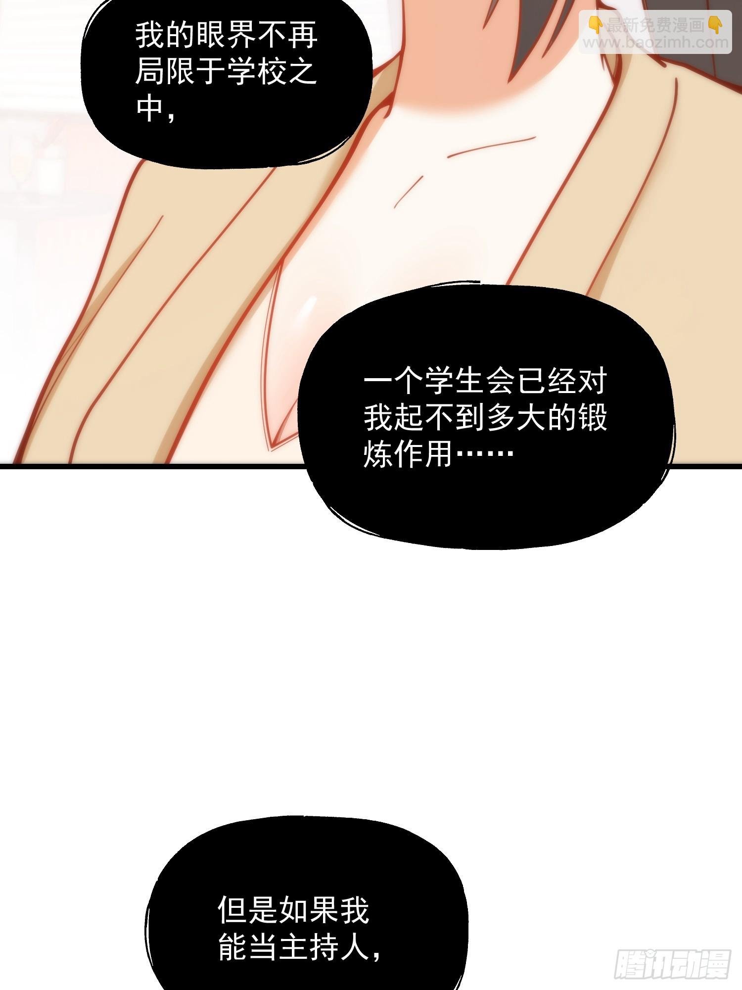 第147话