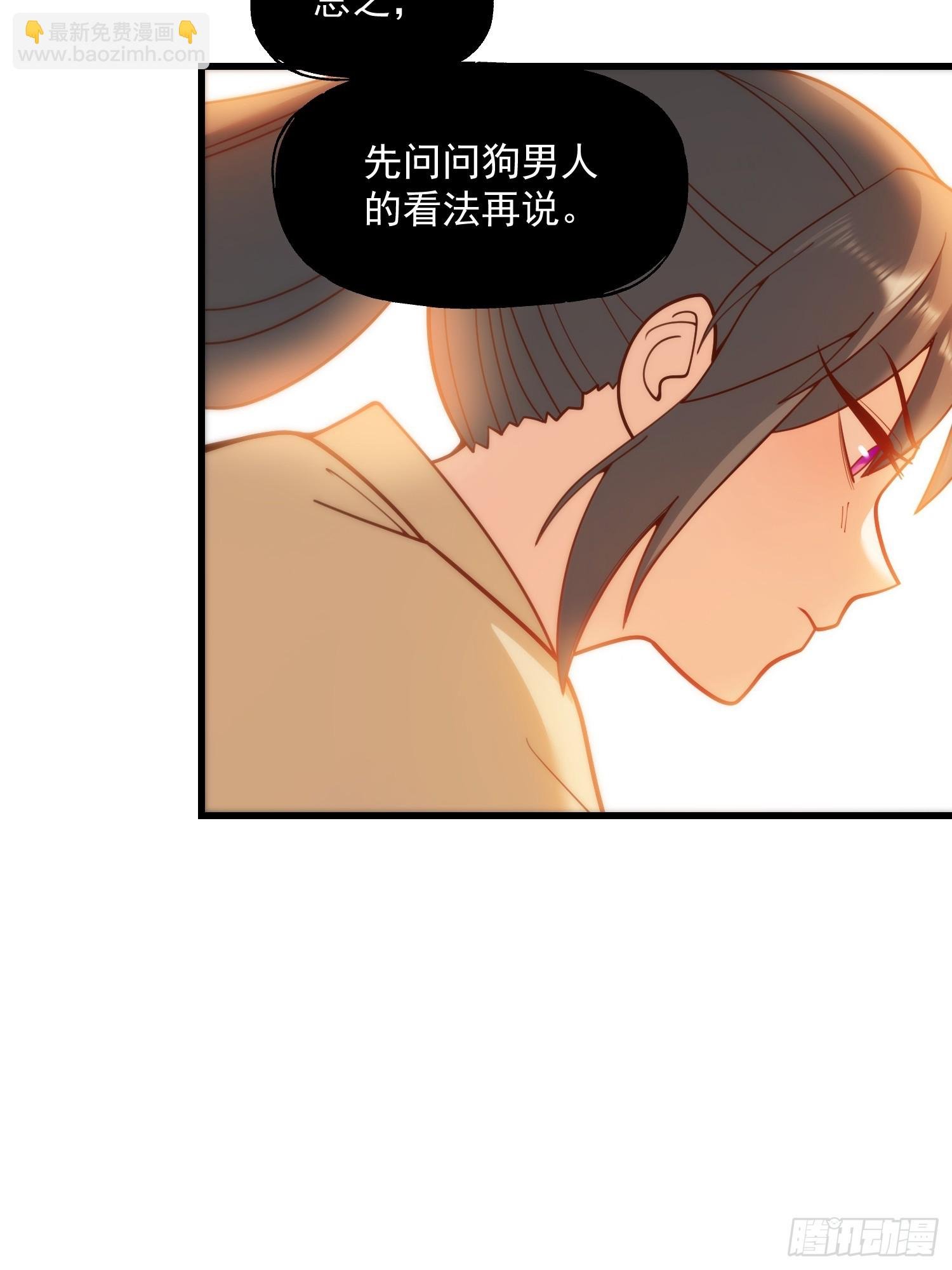 第147话