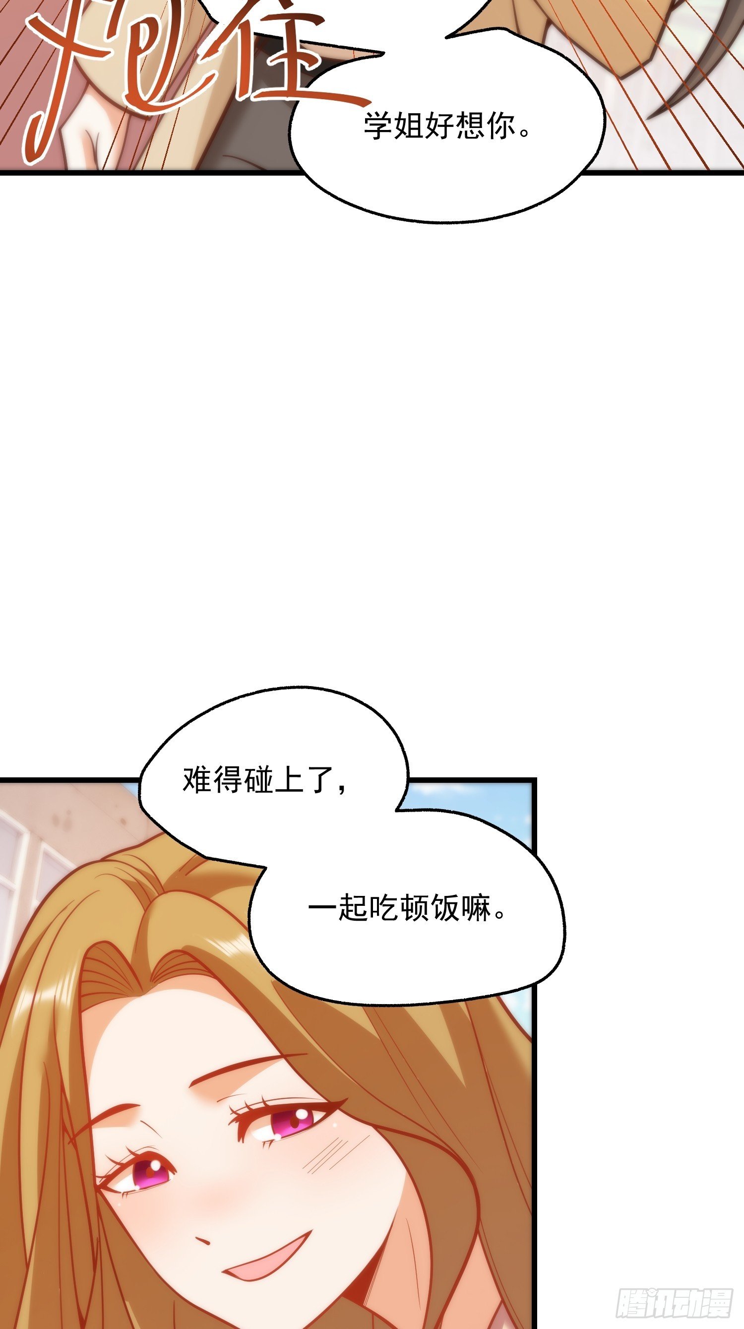 第147话
