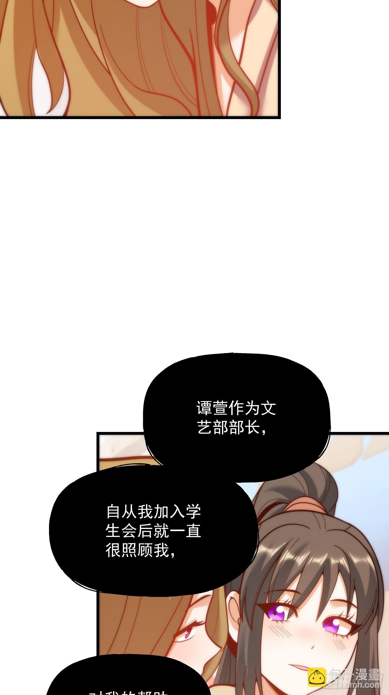 第147话