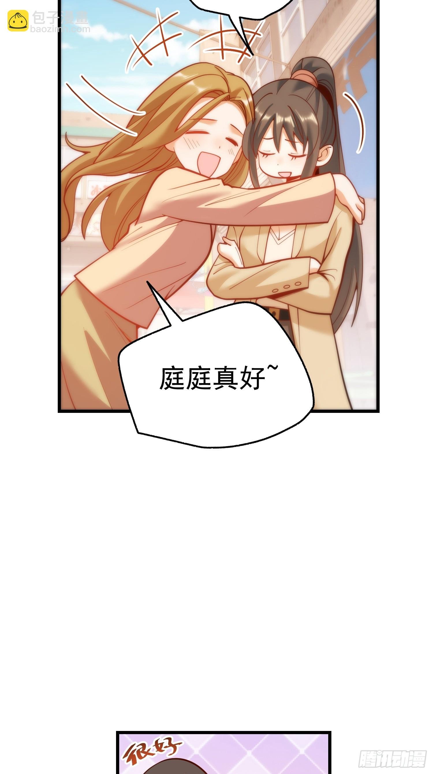 第147话