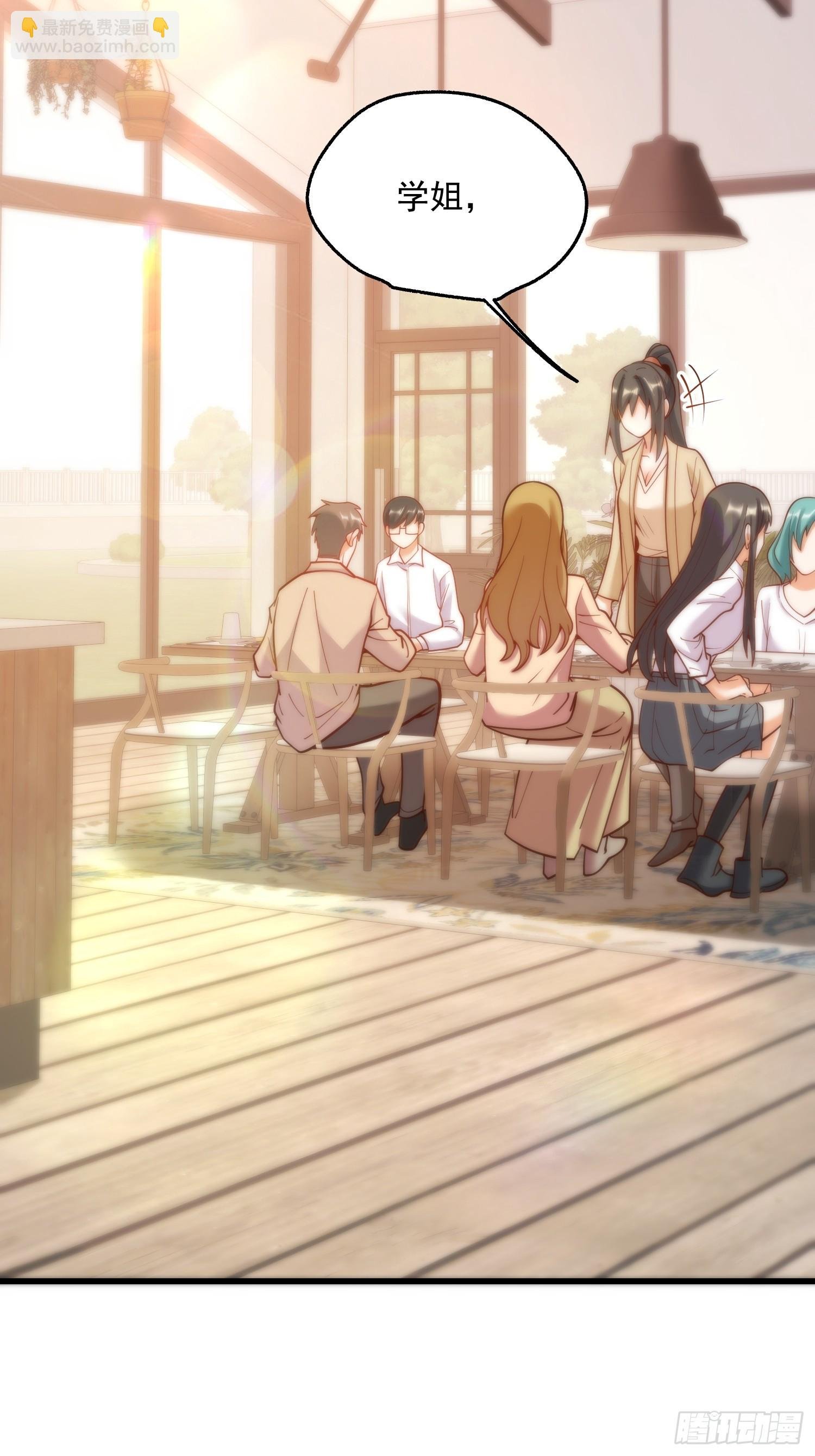 第147话