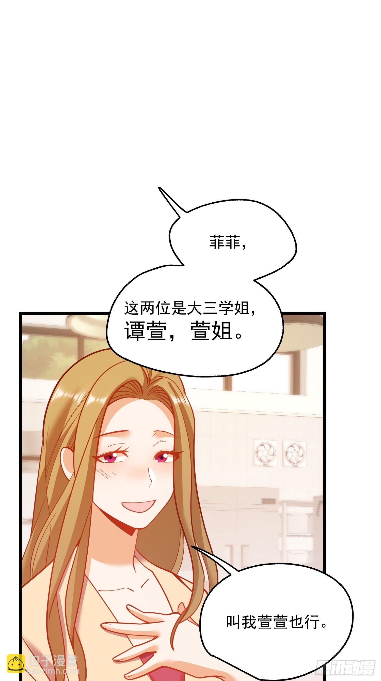 第147话