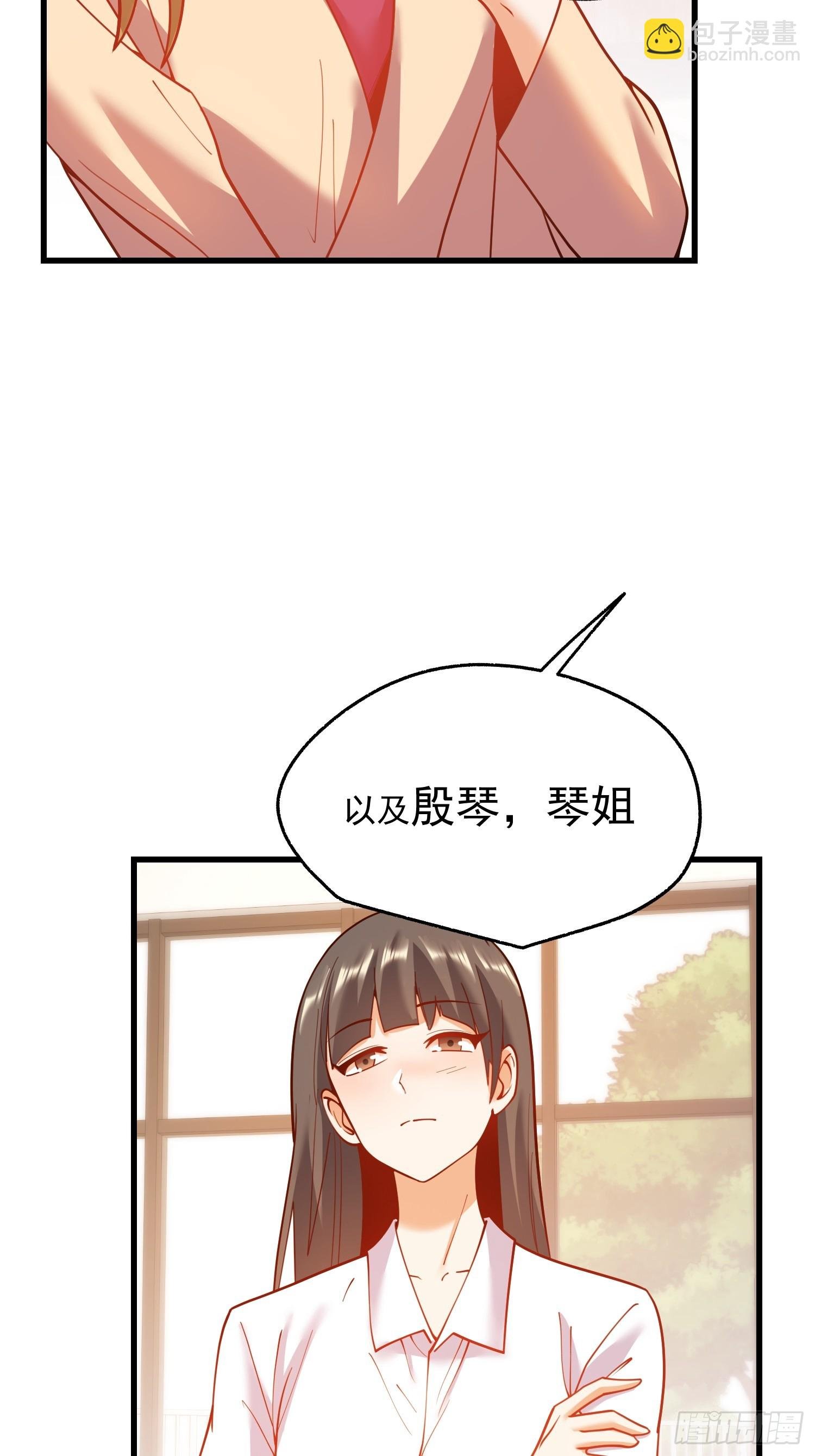 第147话