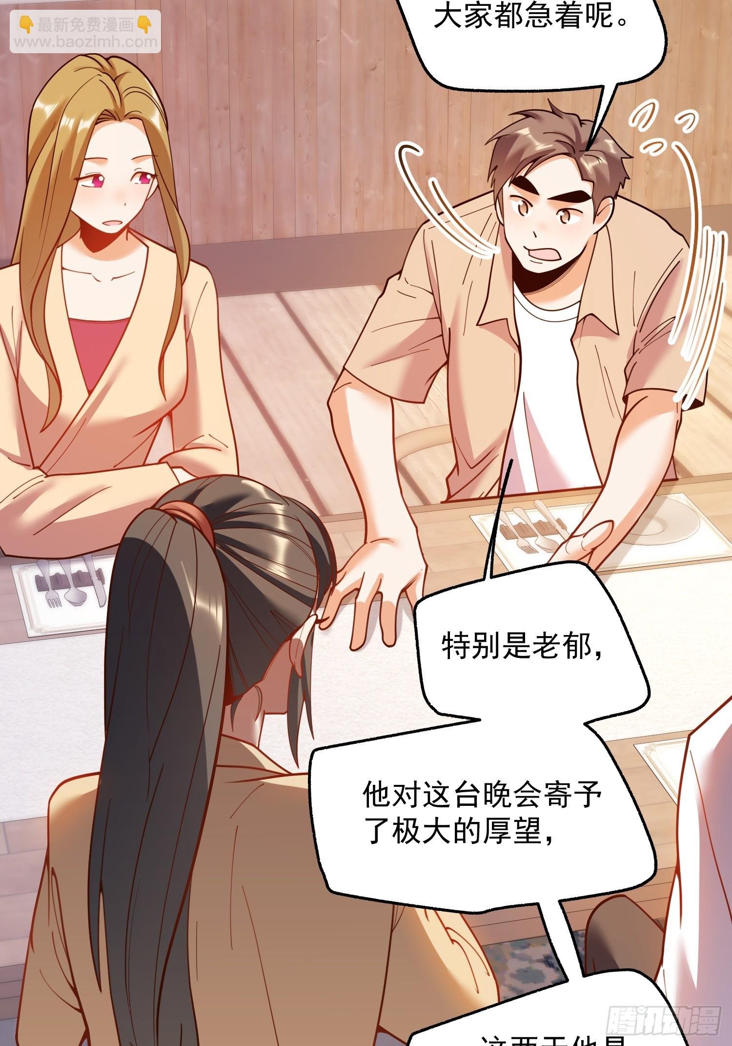 第147话