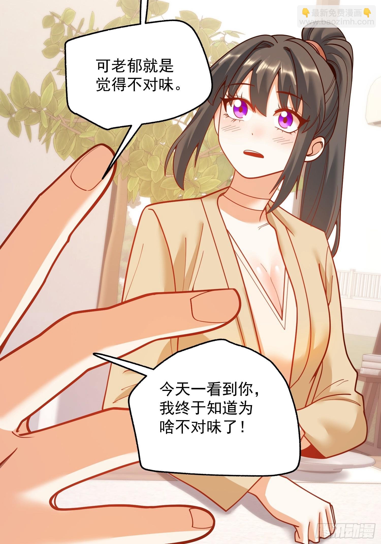 第147话