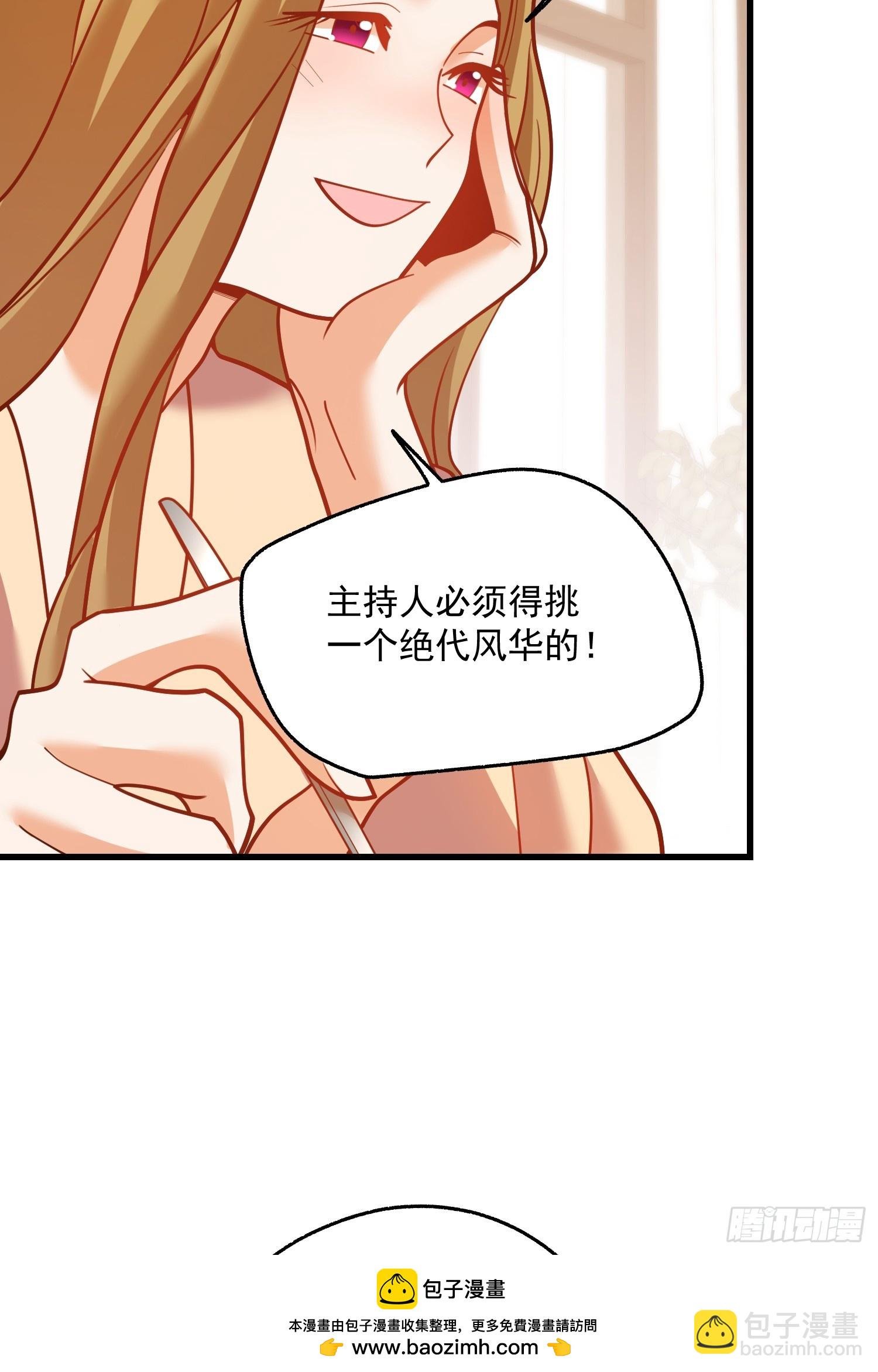 第147话