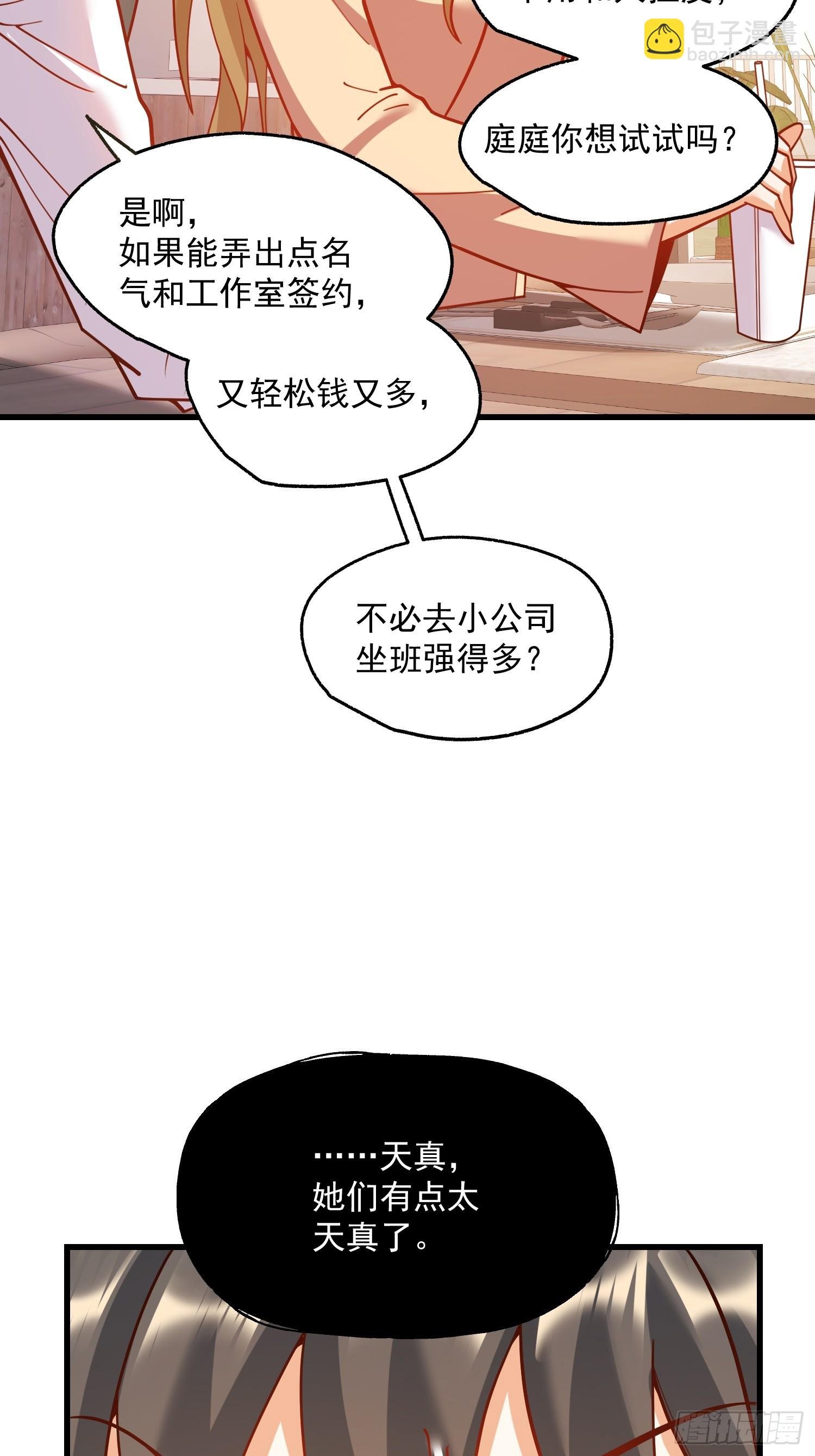 第148话
