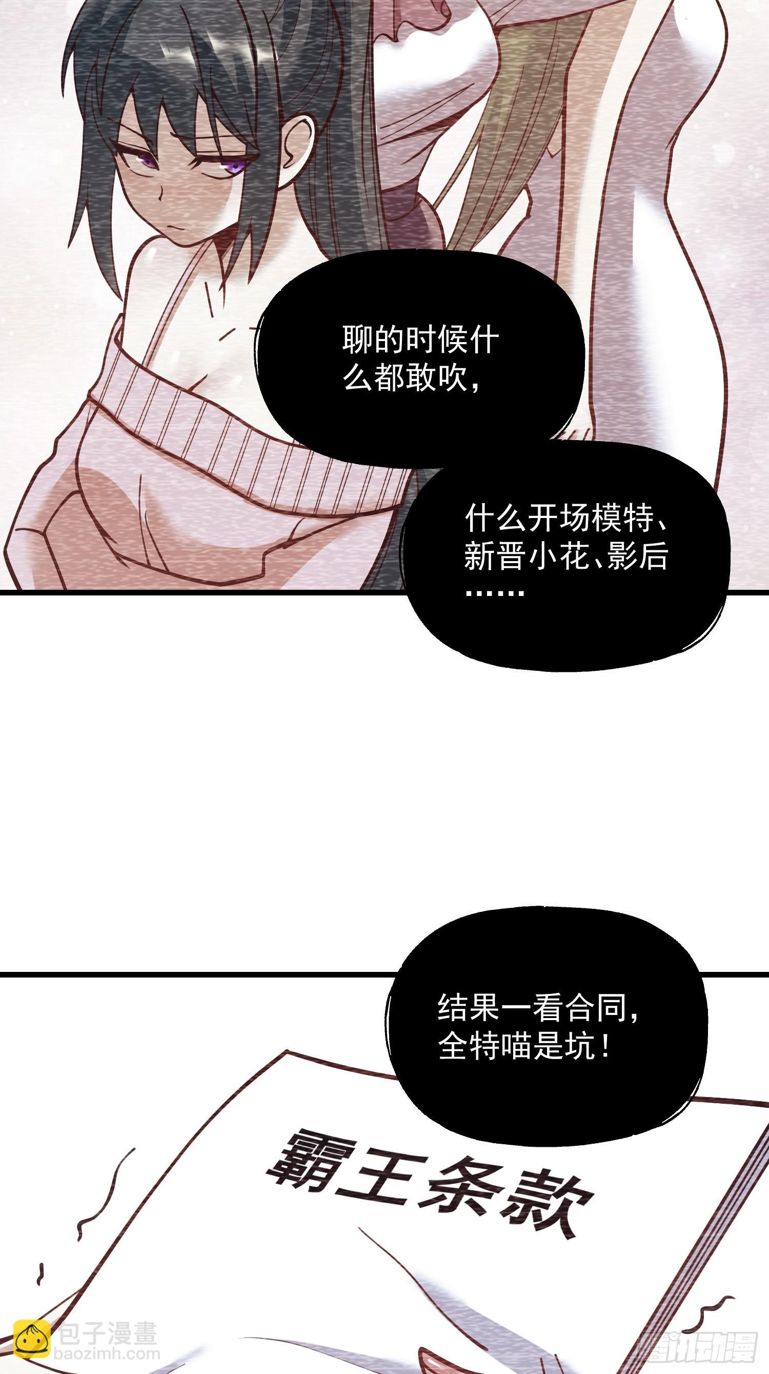 第148话