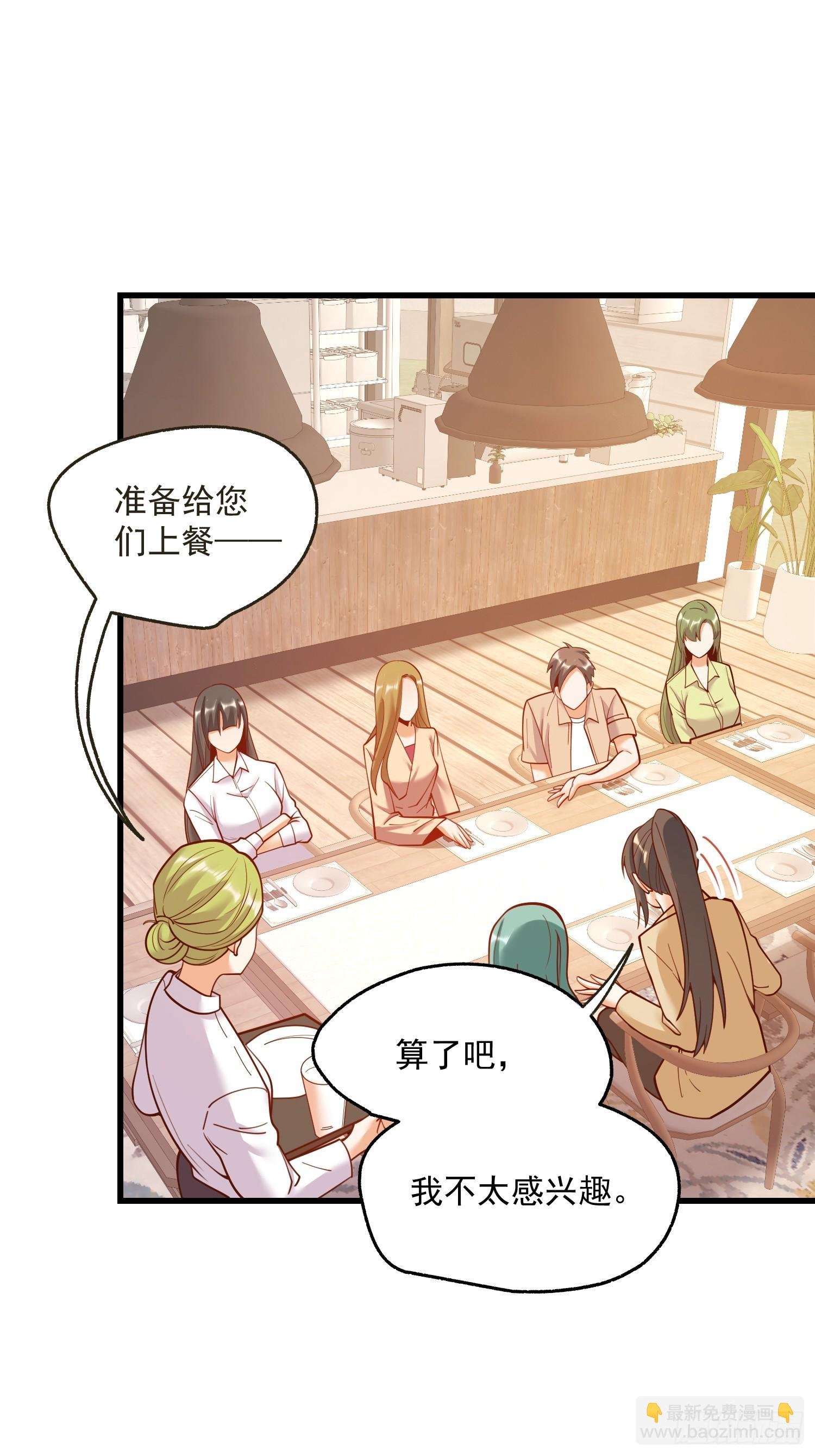 第148话
