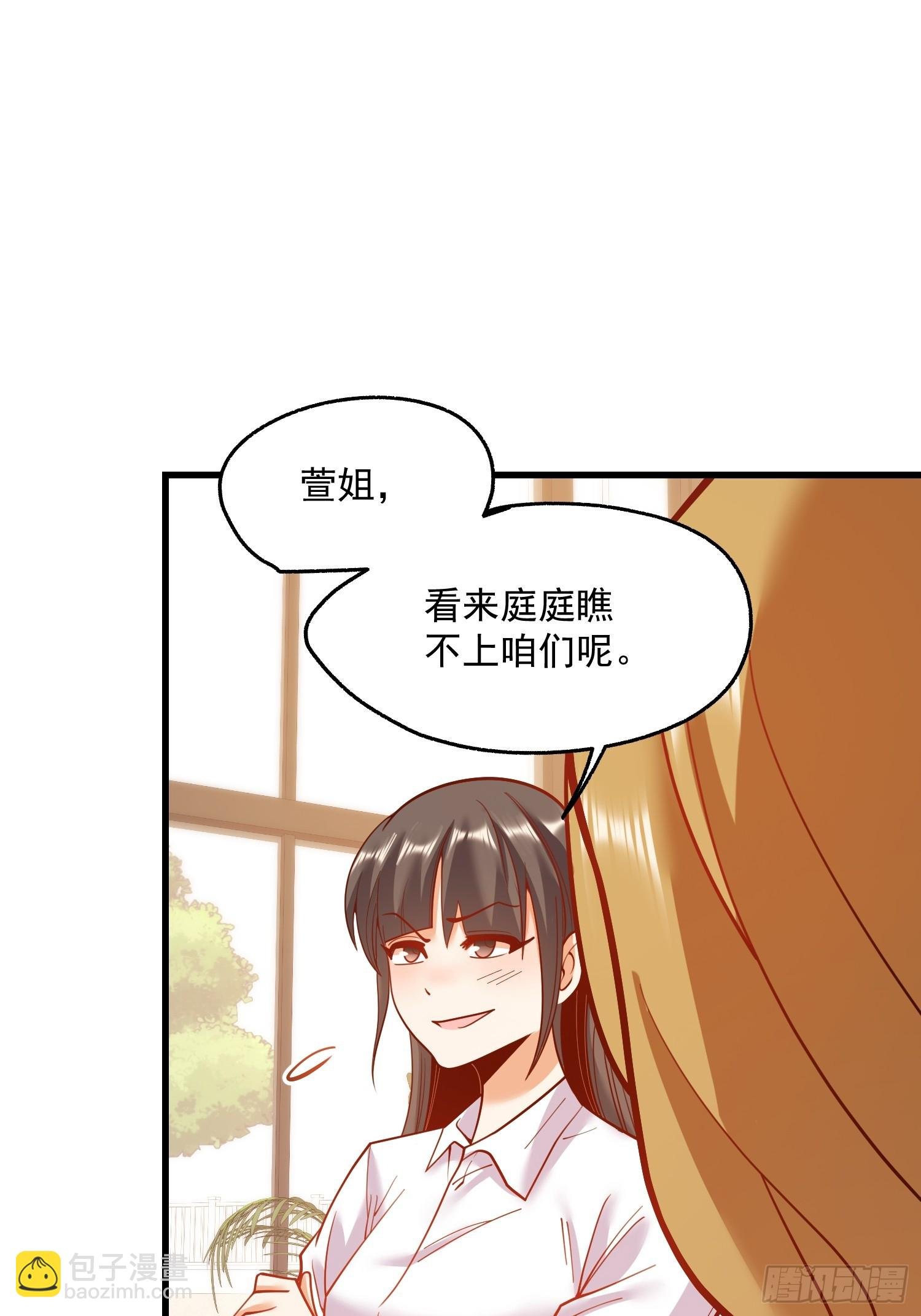 第148话