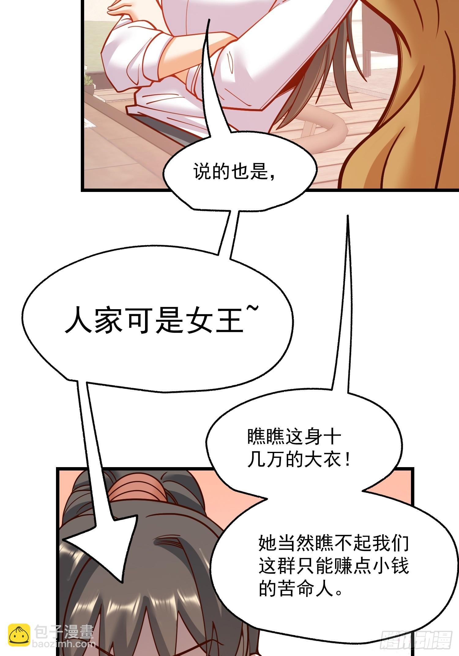 第148话