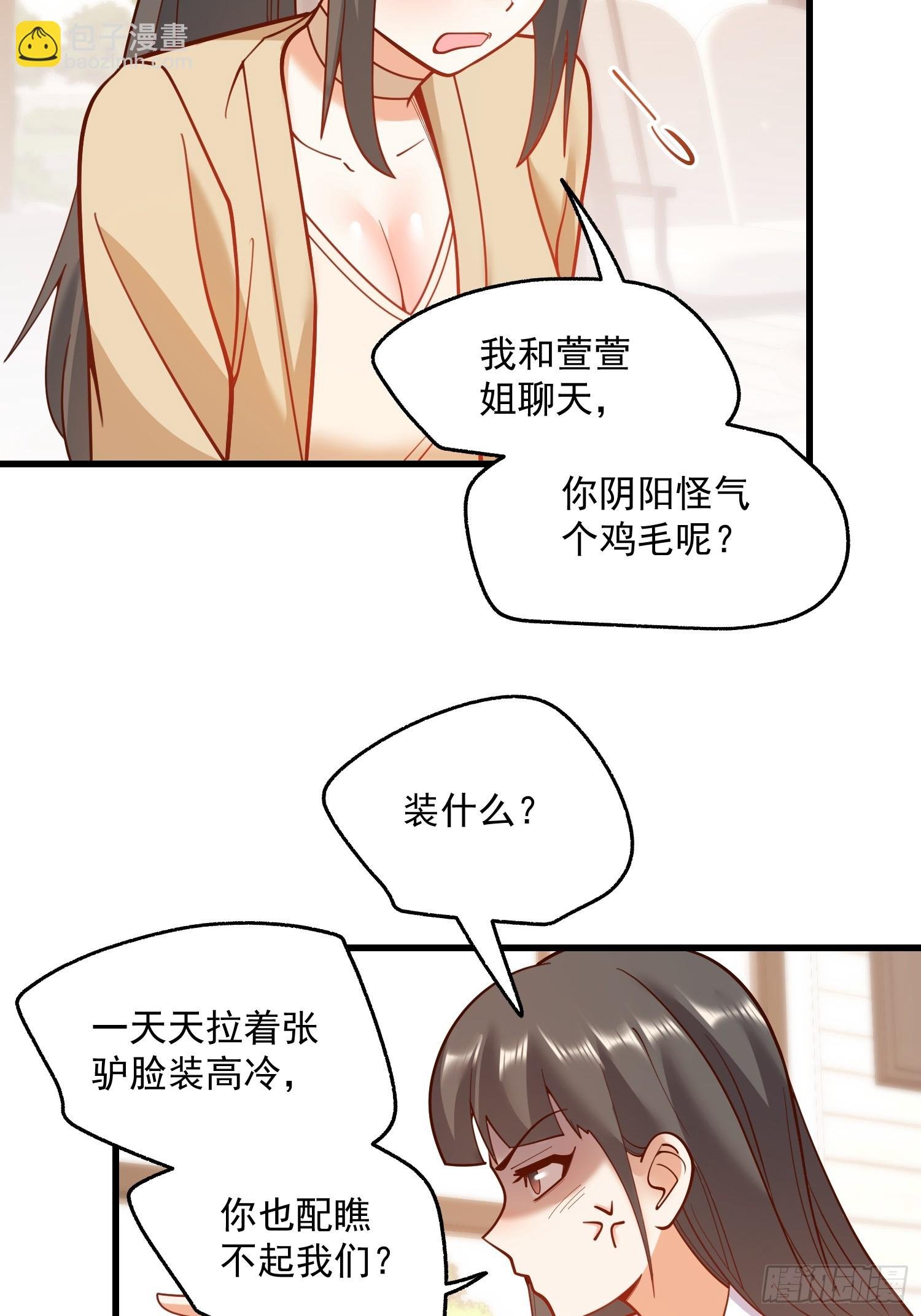 第148话