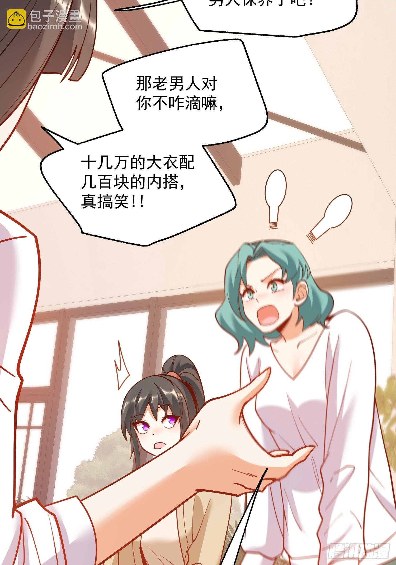 第148话
