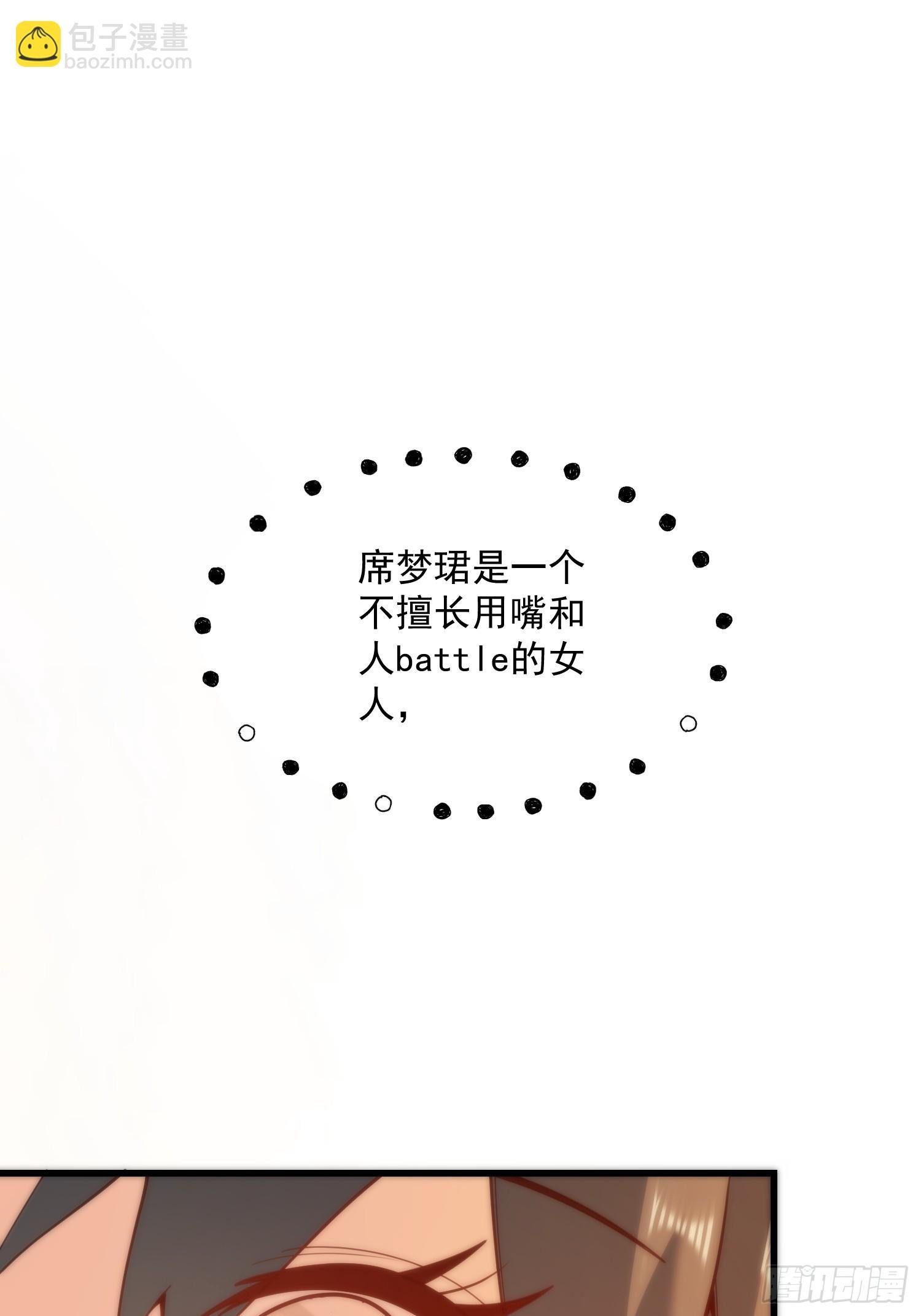 第148话
