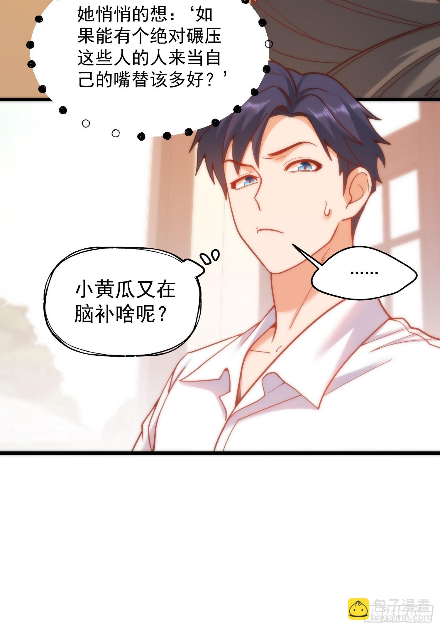 第148话