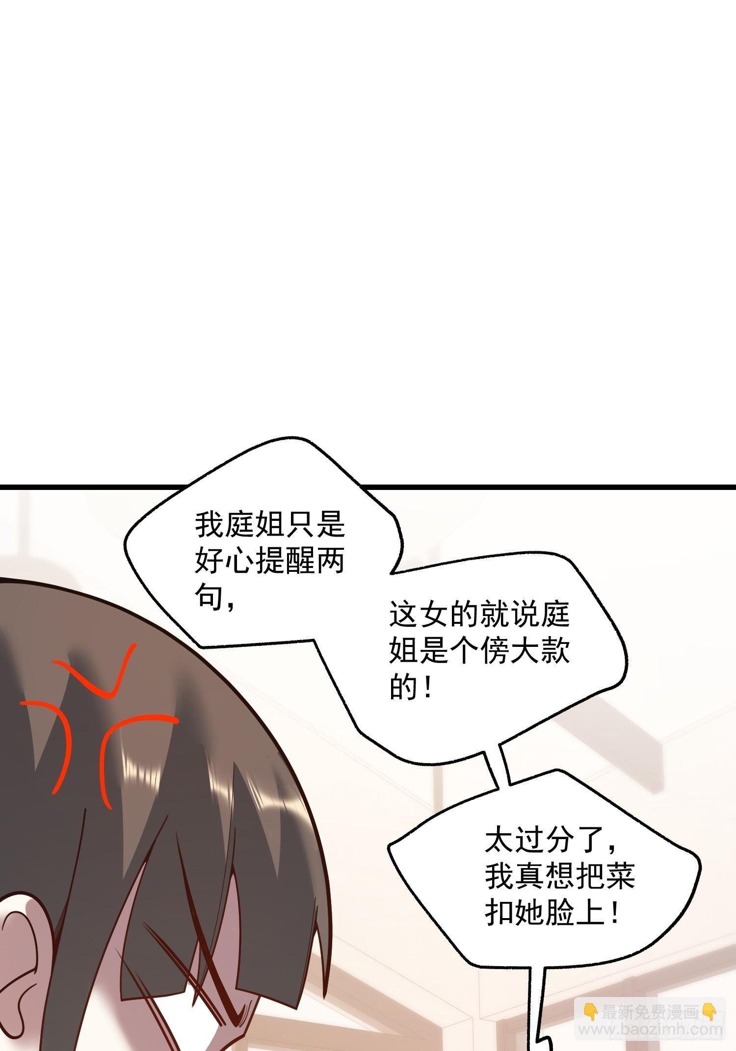 第148话
