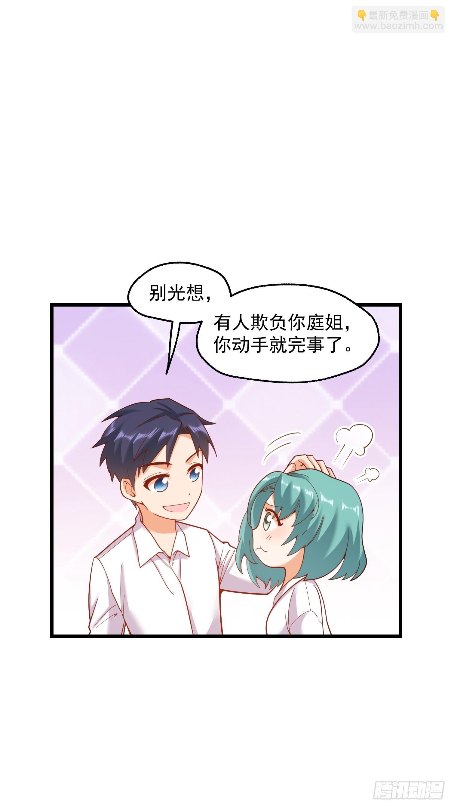 第148话