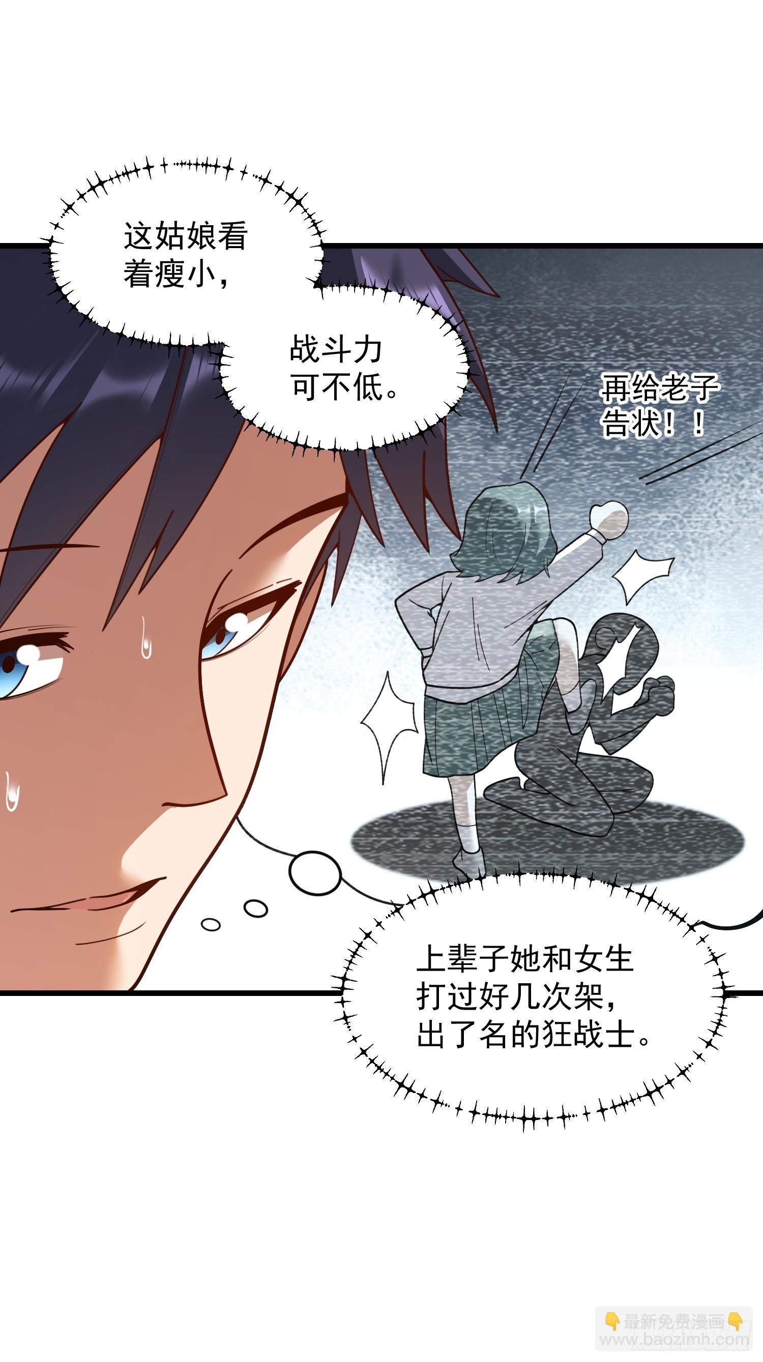 第148话