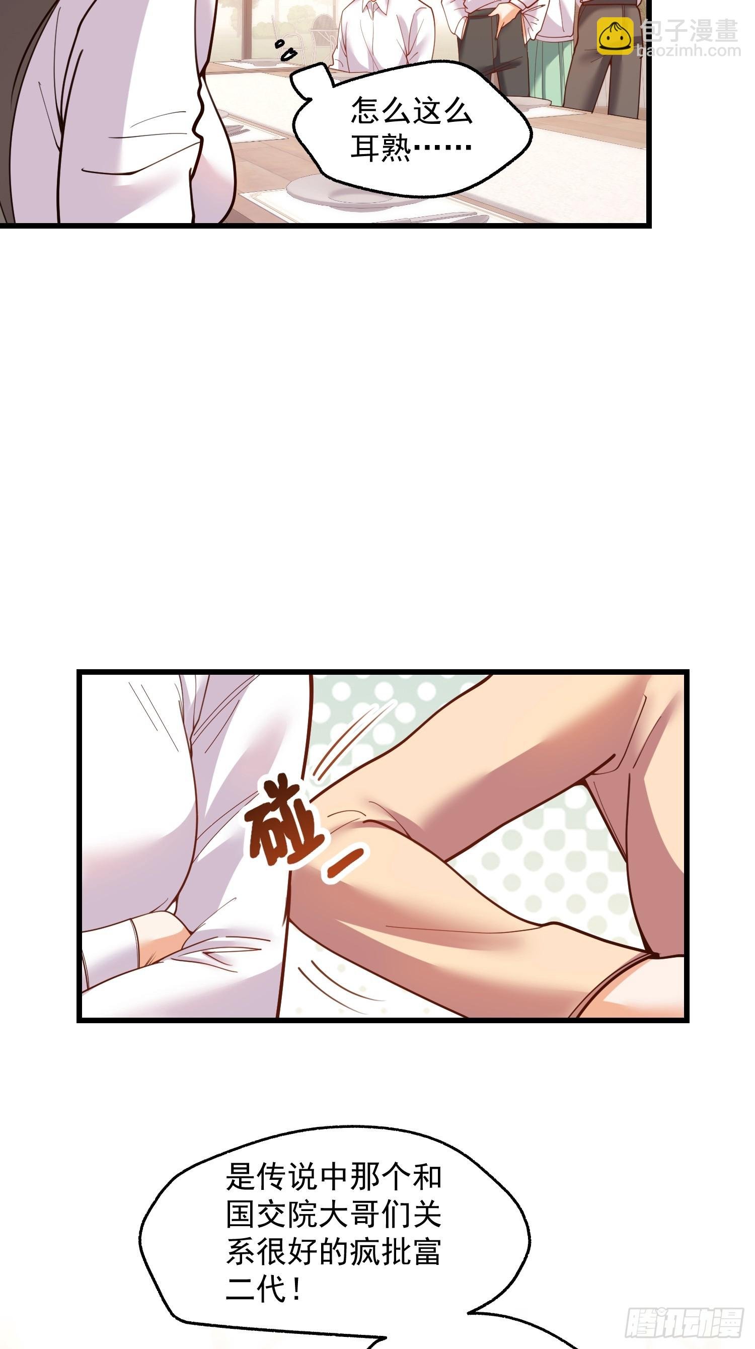 第148话