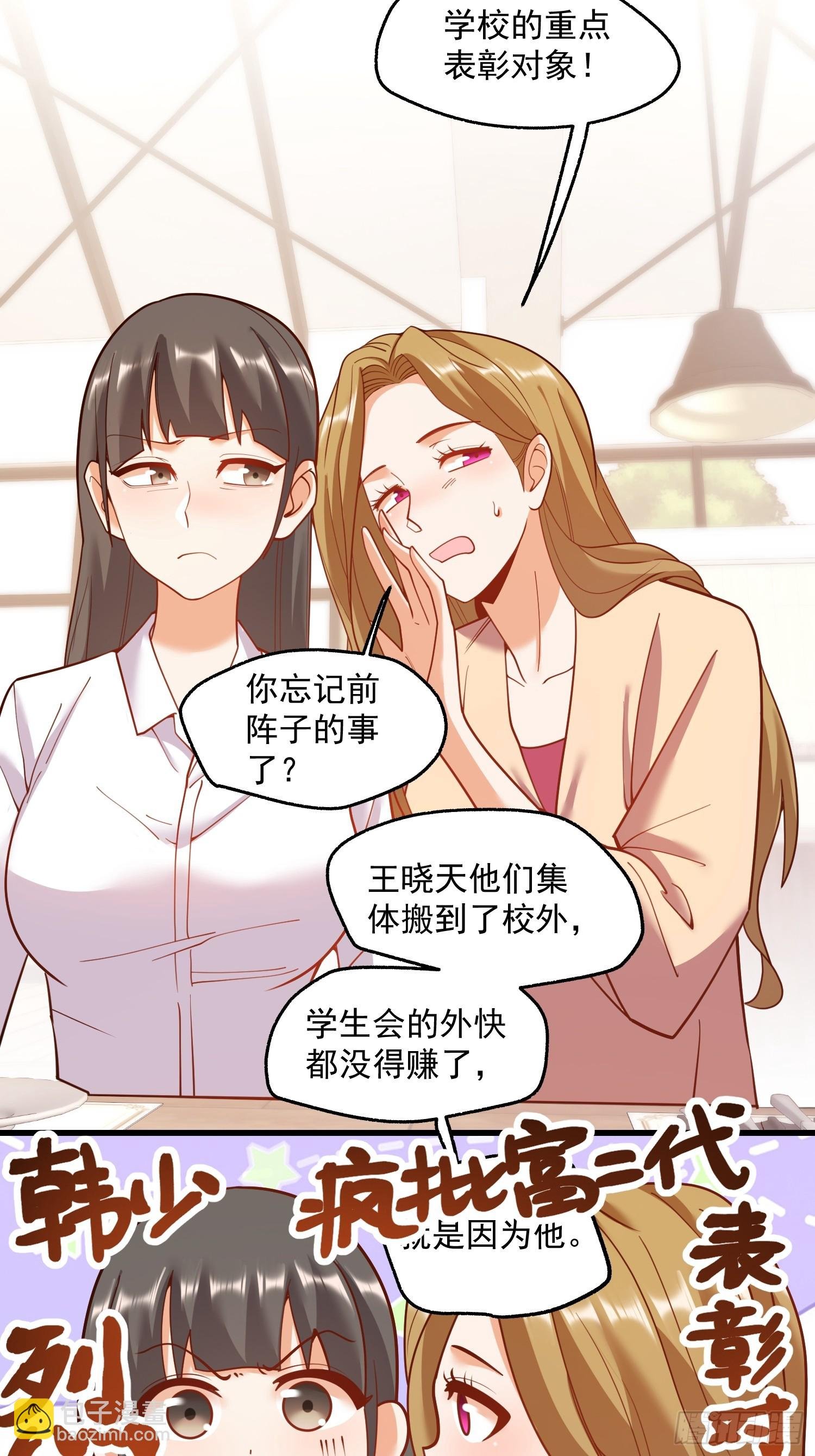 第148话