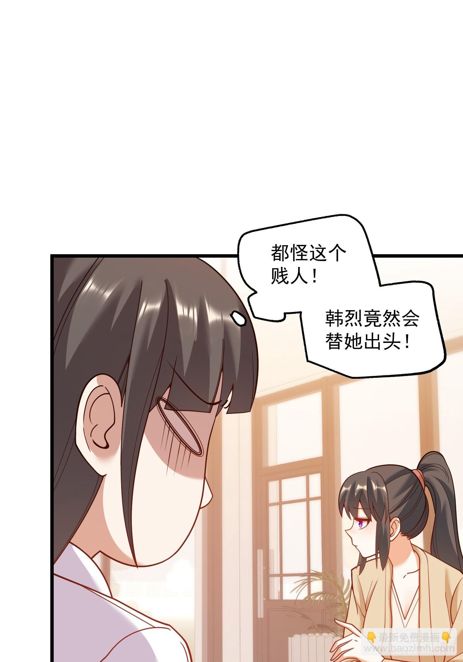 第149话