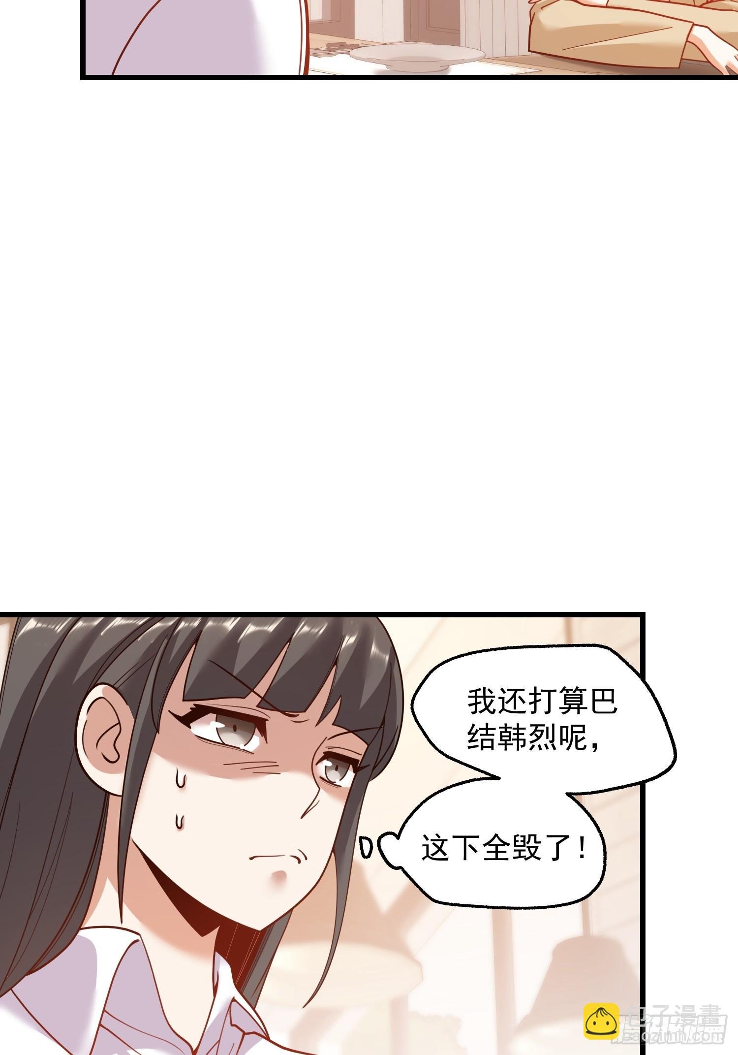 第149话