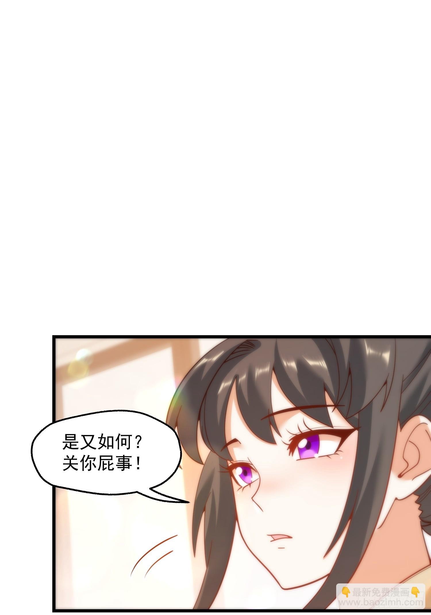 第149话